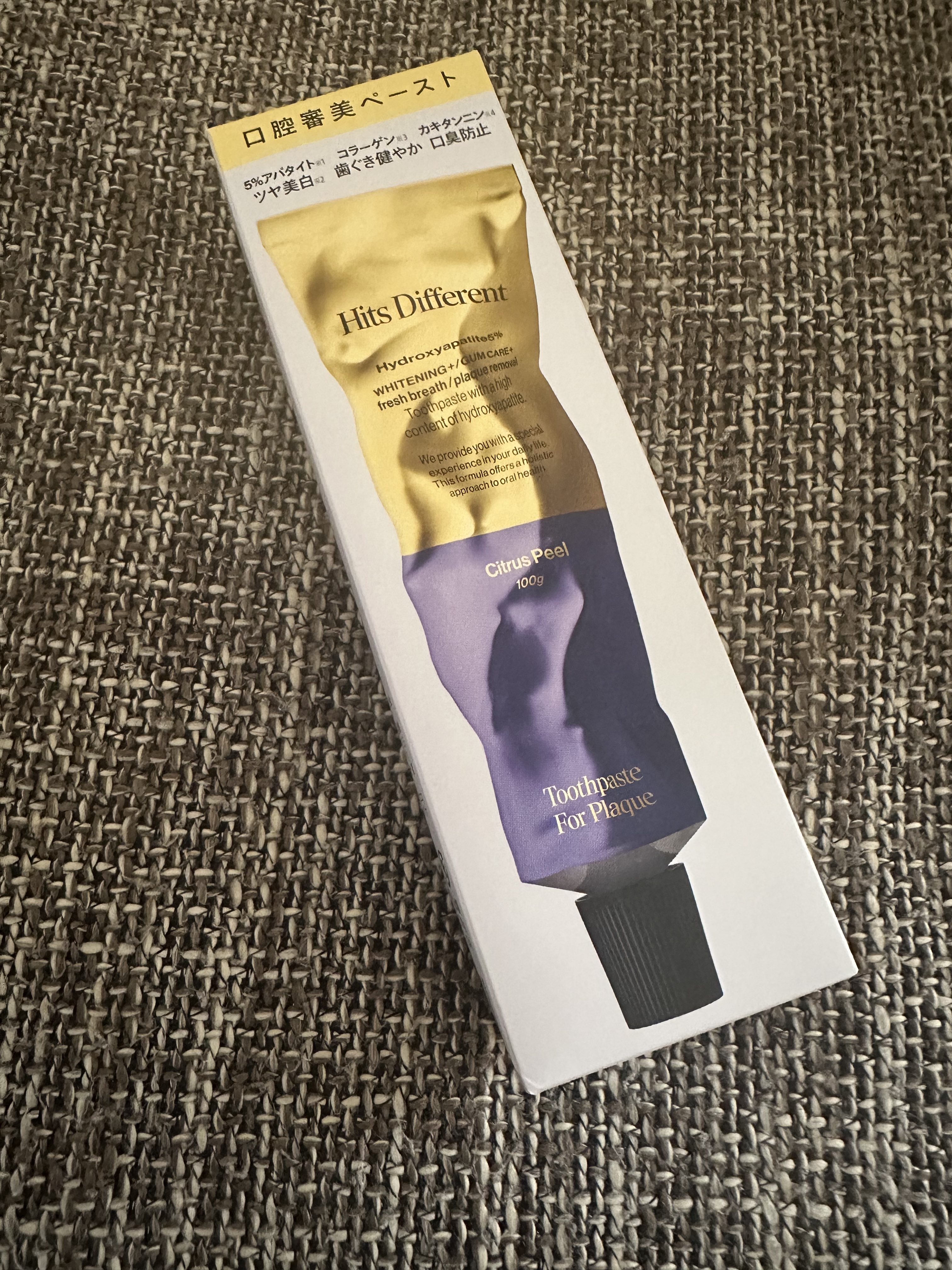 ヒッツディファレント　トゥースペースト　フォー　プラーク/Hits Different/歯磨き粉を使ったクチコミ（1枚目）