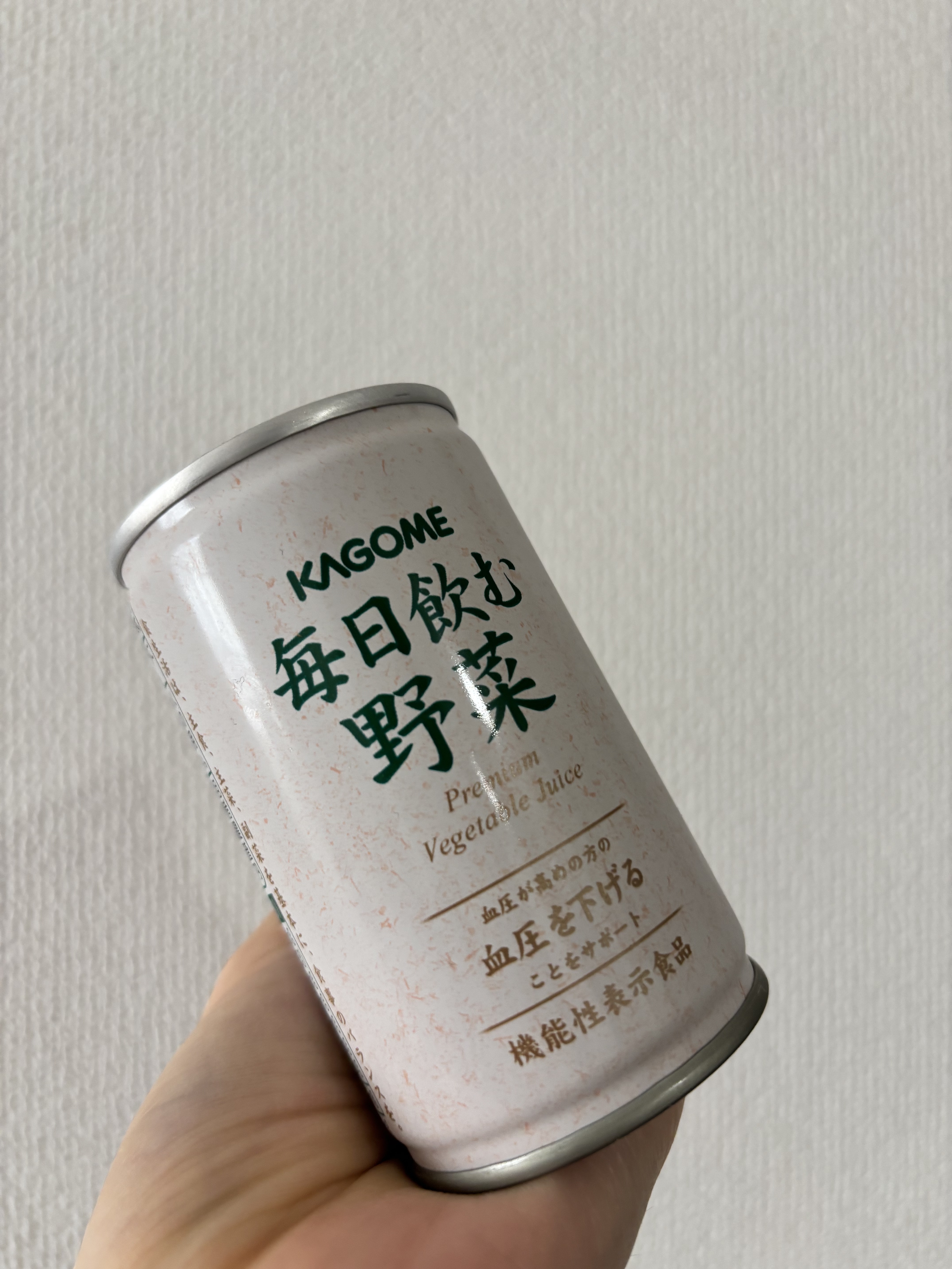 毎日飲む野菜/カゴメ/野菜ジュースを使ったクチコミ（1枚目）