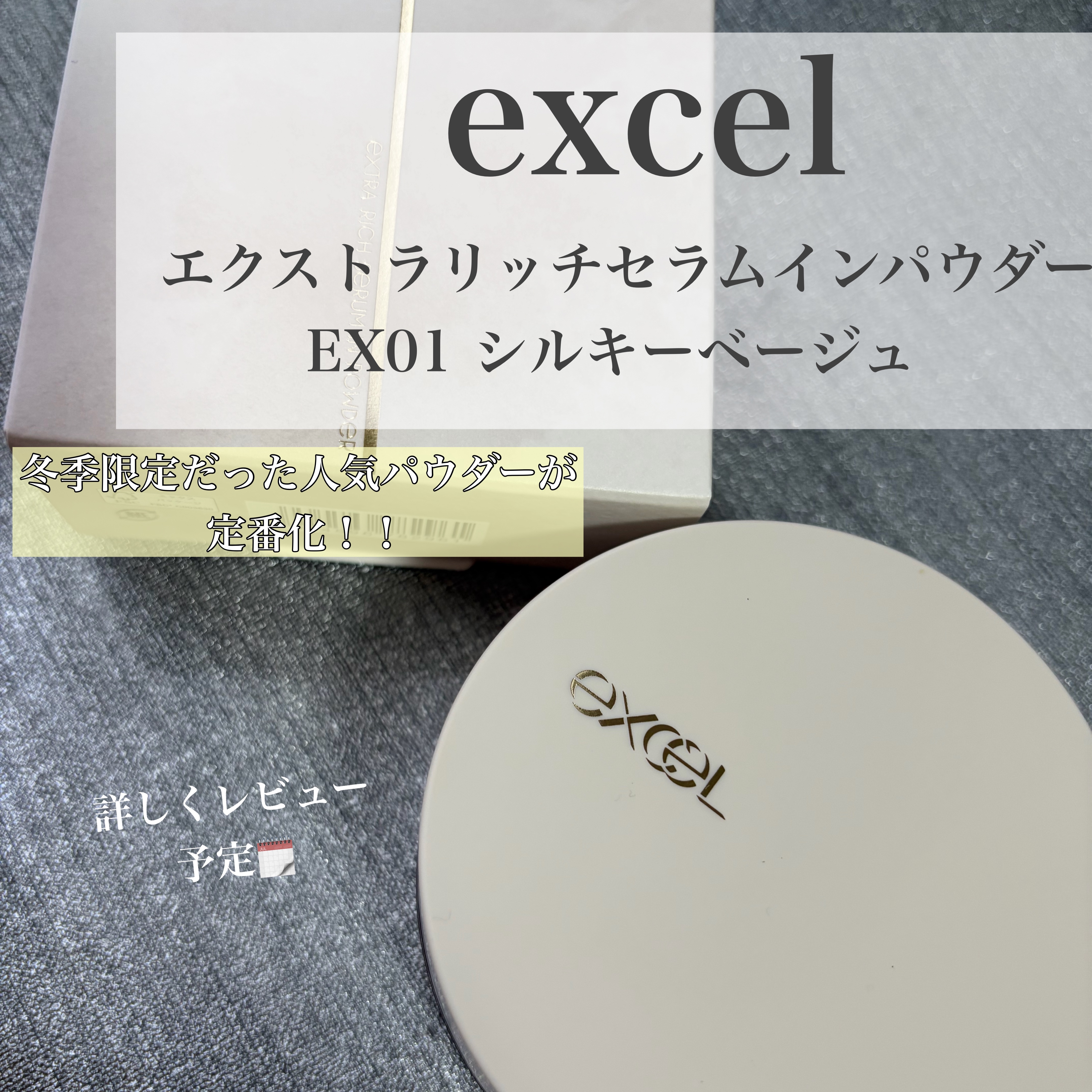 エテュセ アイエディション(カラーパレット)/ettusais/アイシャドウパレットを使ったクチコミ（3枚目）