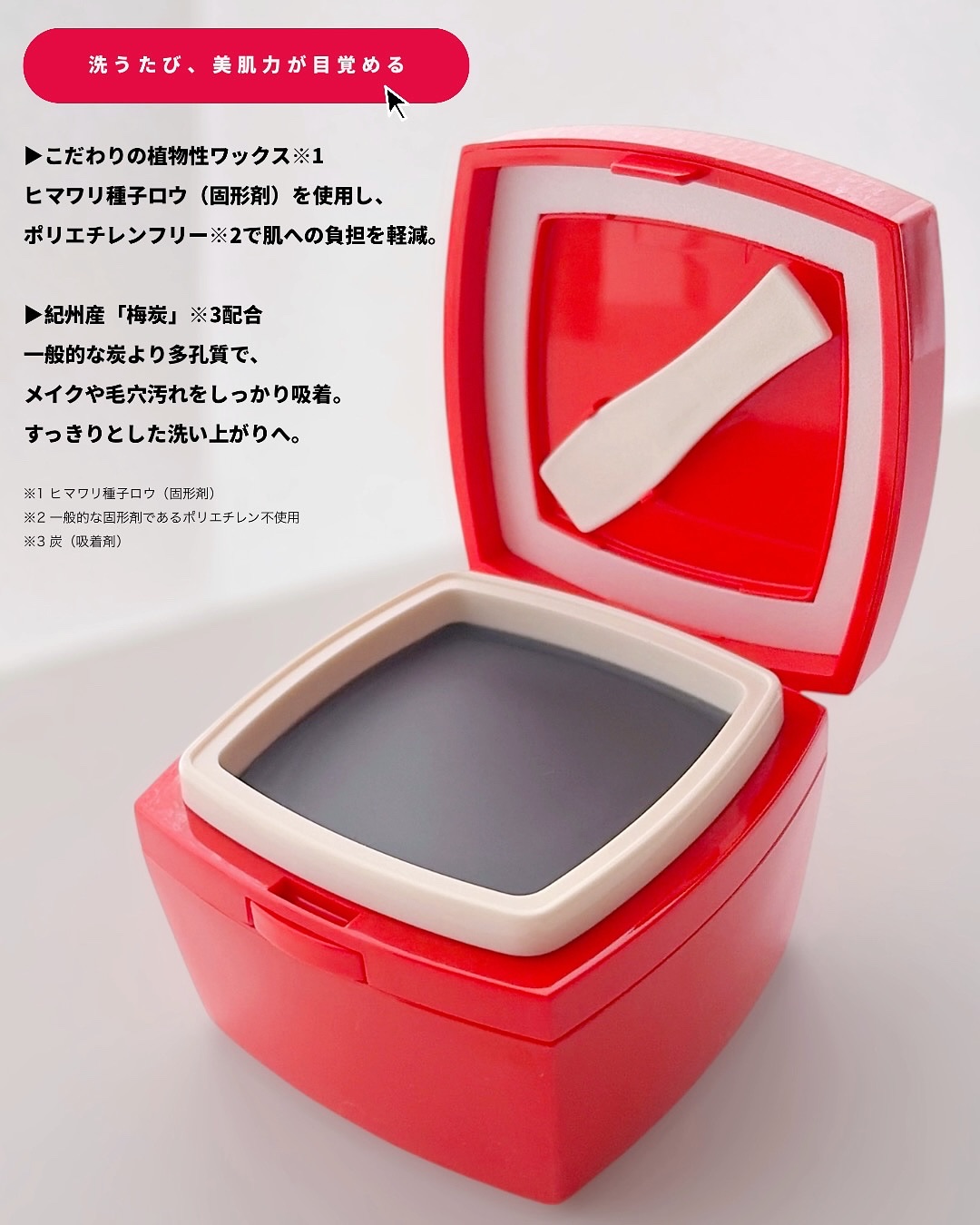 ローメルト クレンジングバーム クロ/アーレス/クレンジングバームを使ったクチコミ（3枚目）