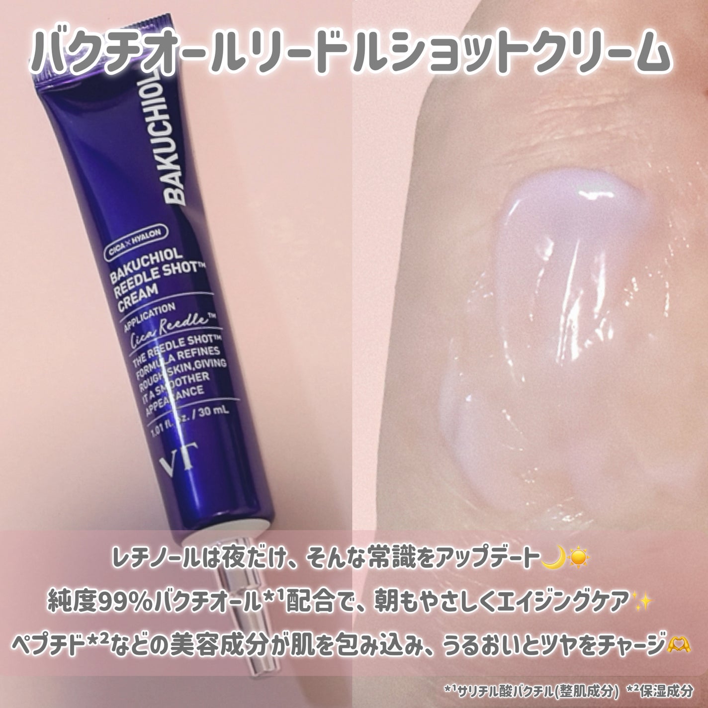 CICA クリーム/VT/フェイスクリームを使ったクチコミ(5枚目)