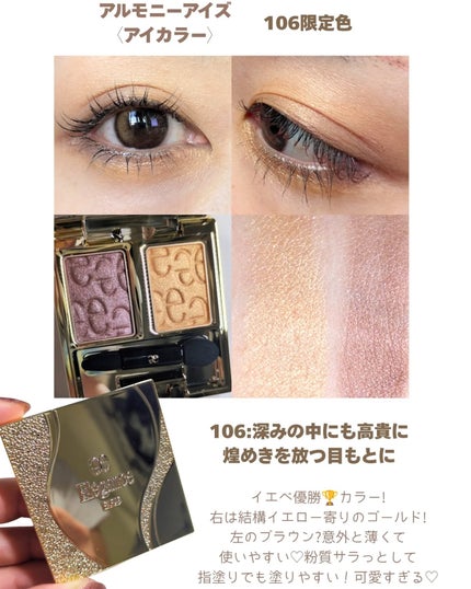 カールラッシュ フィクサー/Elégance/マスカラ下地を使ったクチコミ(3枚目)