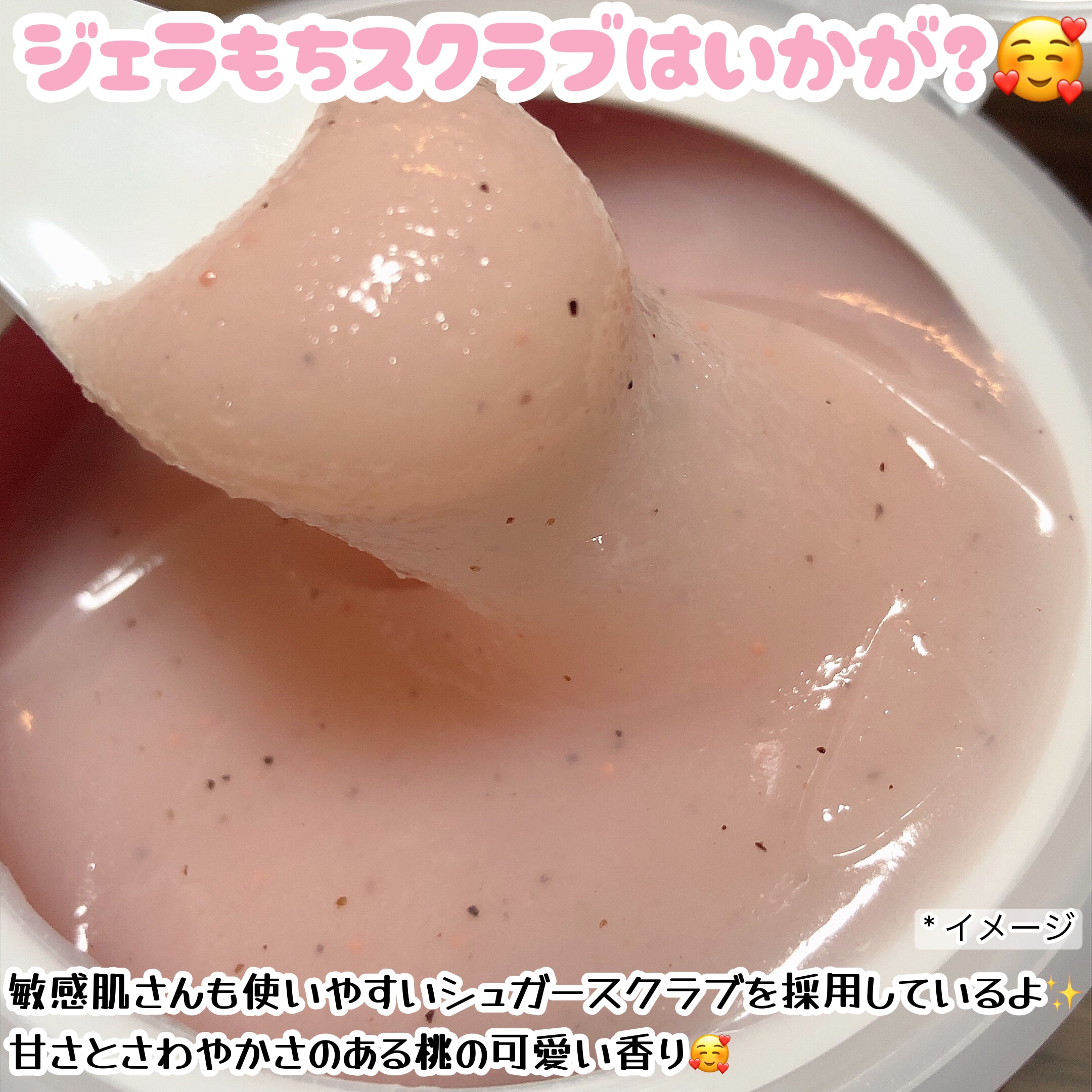 ミチャイコラーゲンスクラブ/MECHAI/ボディスクラブを使ったクチコミ（3枚目）