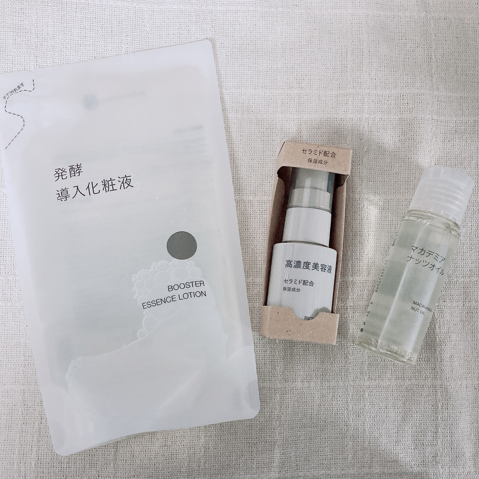 高濃度美容液*1　セラミド配合/無印良品/美容液を使ったクチコミ（1枚目）