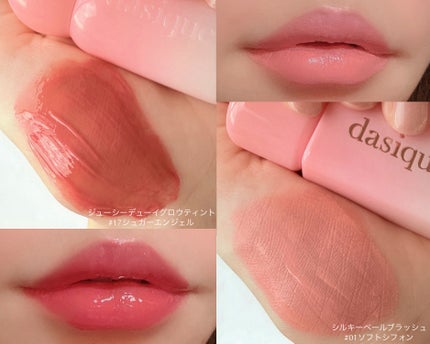 シャドウパレット/dasique/アイシャドウパレットを使ったクチコミ(3枚目)