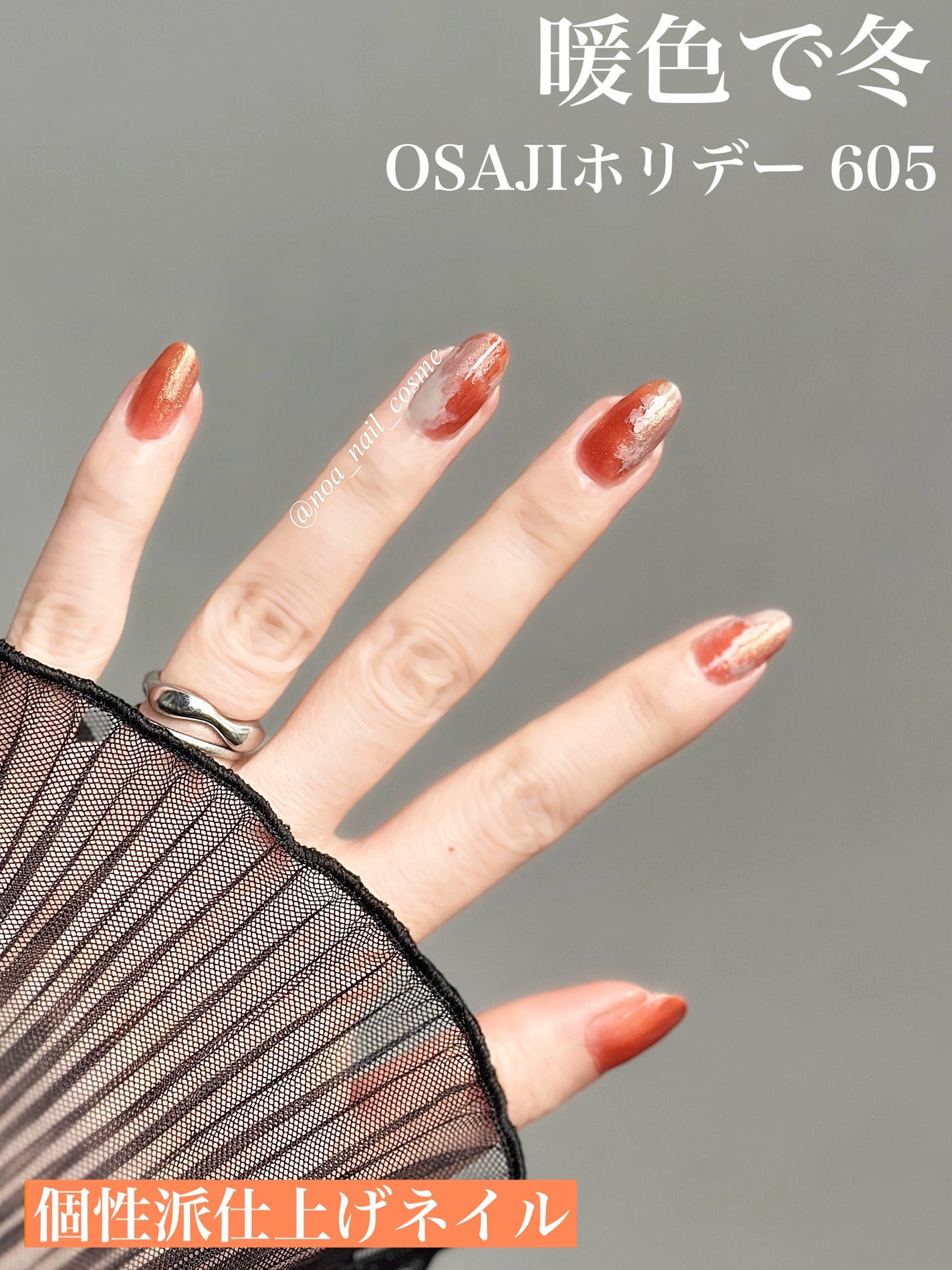 オサジ アップリフト ネイルカラー/OSAJI/マニキュアを使ったクチコミ(3枚目)