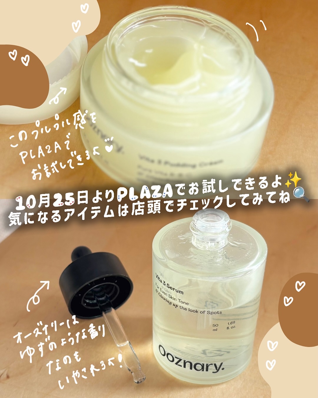 ビタ3セラム/オーズナリー/美容液を使ったクチコミ（3枚目）