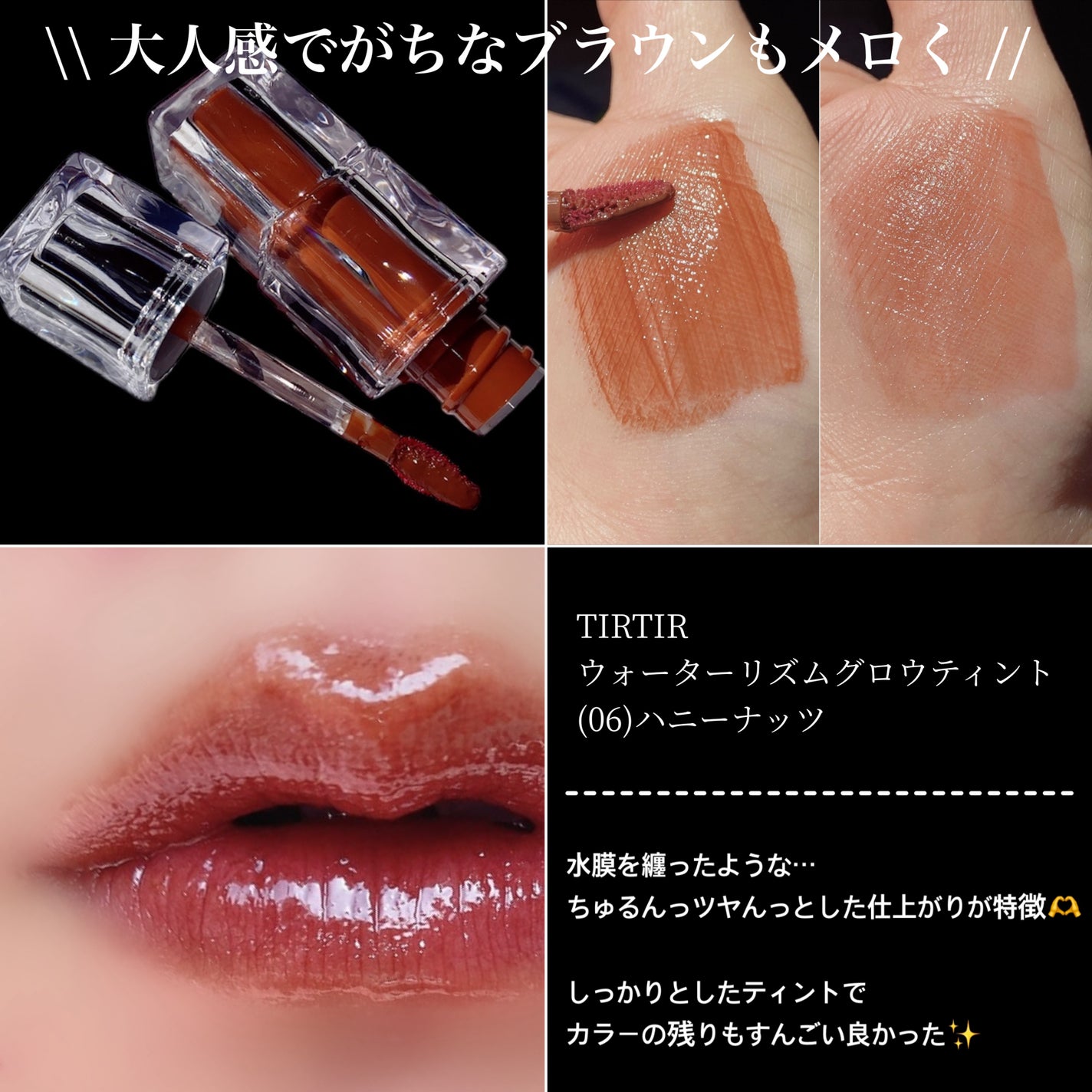 ルージュ アリュール ラック/CHANEL/口紅を使ったクチコミ(6枚目)