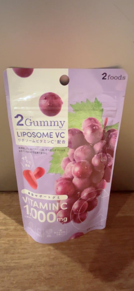 2Gummy LIPOSOME VC 50g/2foods/美容サプリメントを使ったクチコミ(1枚目)