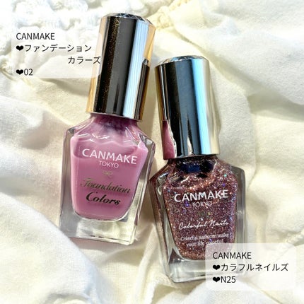 カラフルネイルズ/キャンメイク/マニキュアを使ったクチコミ(3枚目)