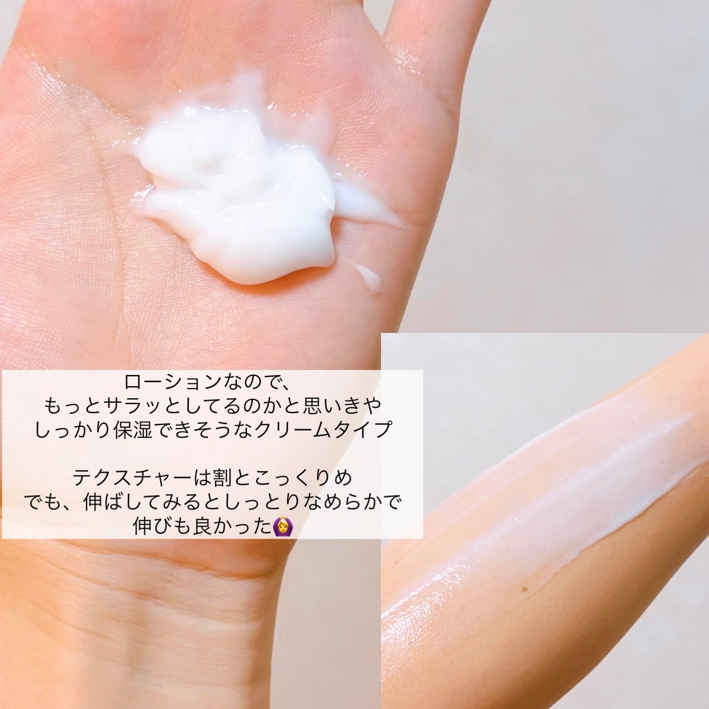 セタフィル モイスチャライジングローション/セタフィル/ボディローションを使ったクチコミ(3枚目)