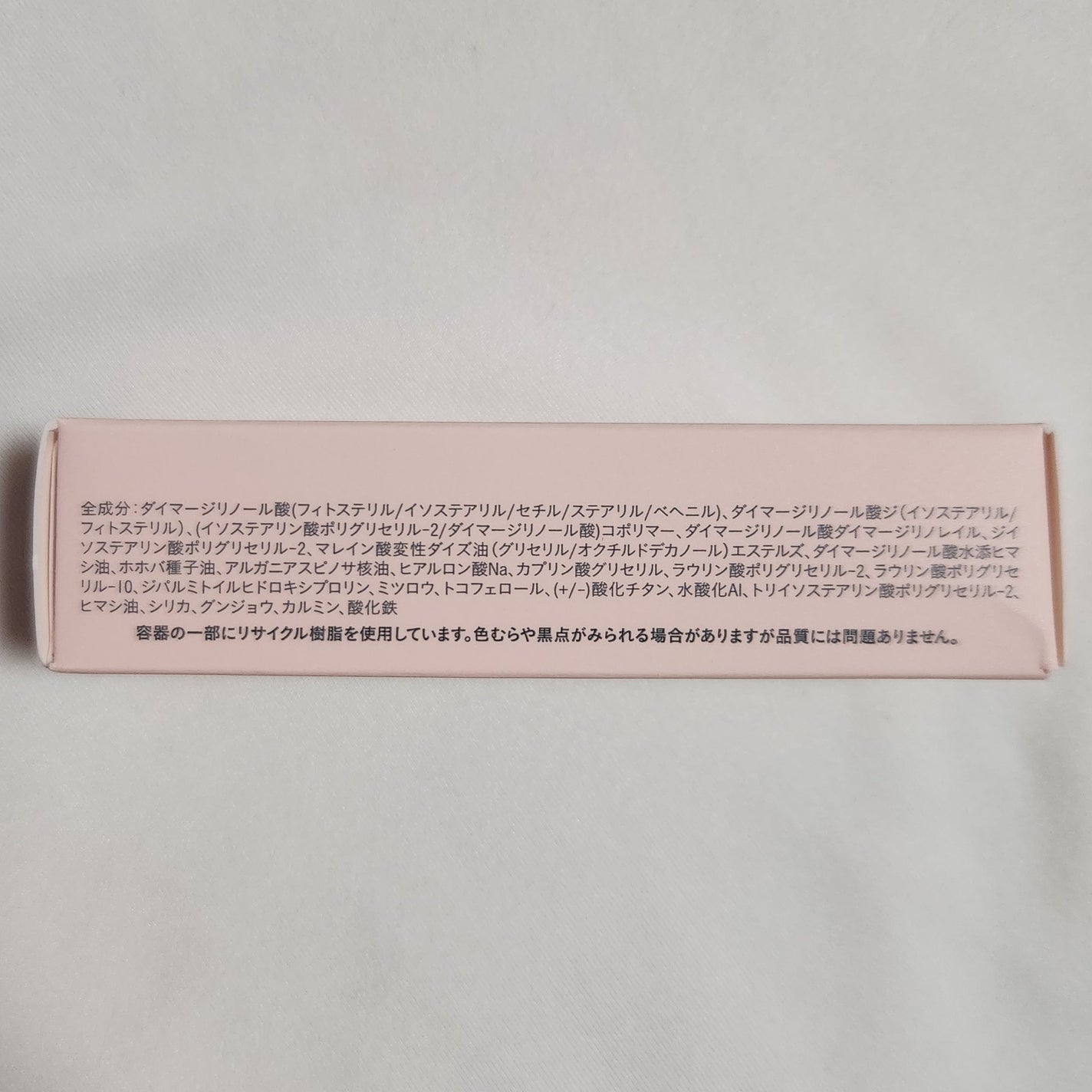 ããã©ã«ããªãŒãã¡ã³ãã°ãã¹/ONLY MINERALS/ãªããã°ãã¹ã䜿ã£ãã¯ãã³ãïŒ8æç®ïŒ