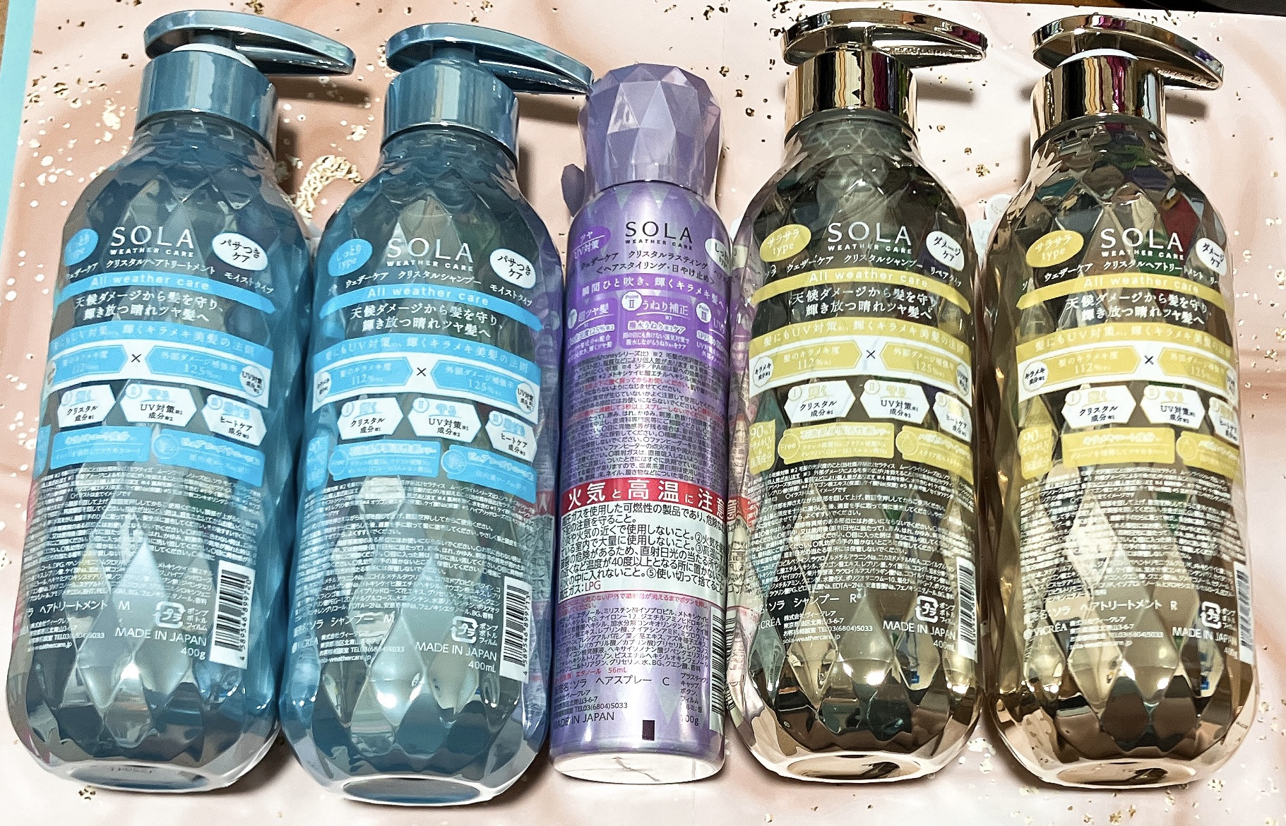 ソラ ウェザーケア クリスタル シャンプー/ヘアトリートメント リペアタイプ/SOLA WEATHER CARE/市販シャンプーを使ったクチコミ（2枚目）