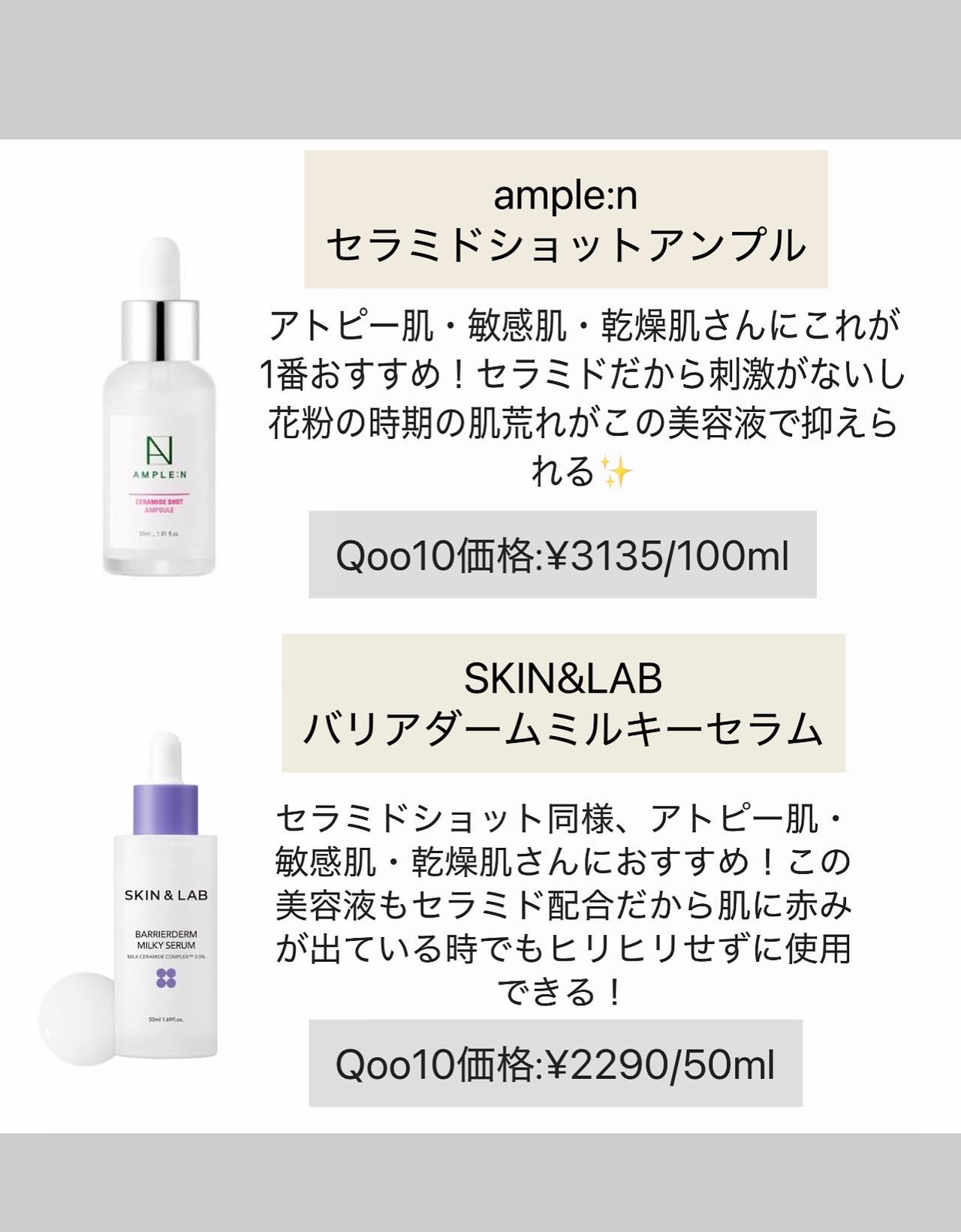 AMPLE:N ペプチドショット アンプル/AMPLE:N/美容液を使ったクチコミ(4枚目)