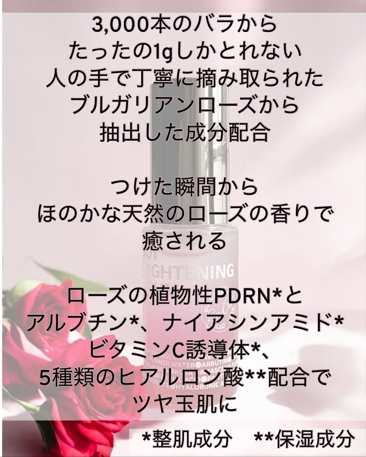 ブライトニングセラム /ISOI/美容液を使ったクチコミ（2枚目）