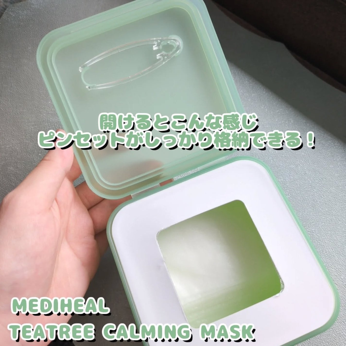 THE ティーツリー 365 カーミングマスク/MEDIHEAL/シートマスク・パックを使ったクチコミ(3枚目)