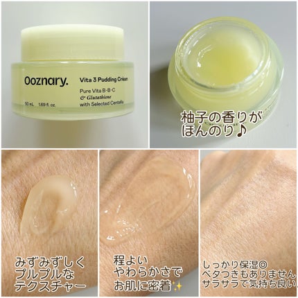 ビタ3セラム/オーズナリー/美容液を使ったクチコミ(3枚目)