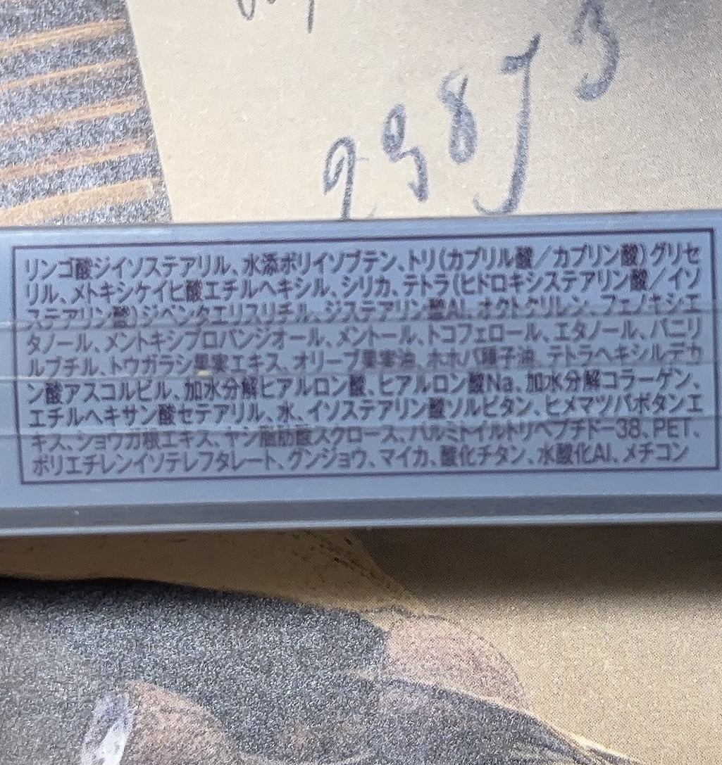 を使ったクチコミ（3枚目）