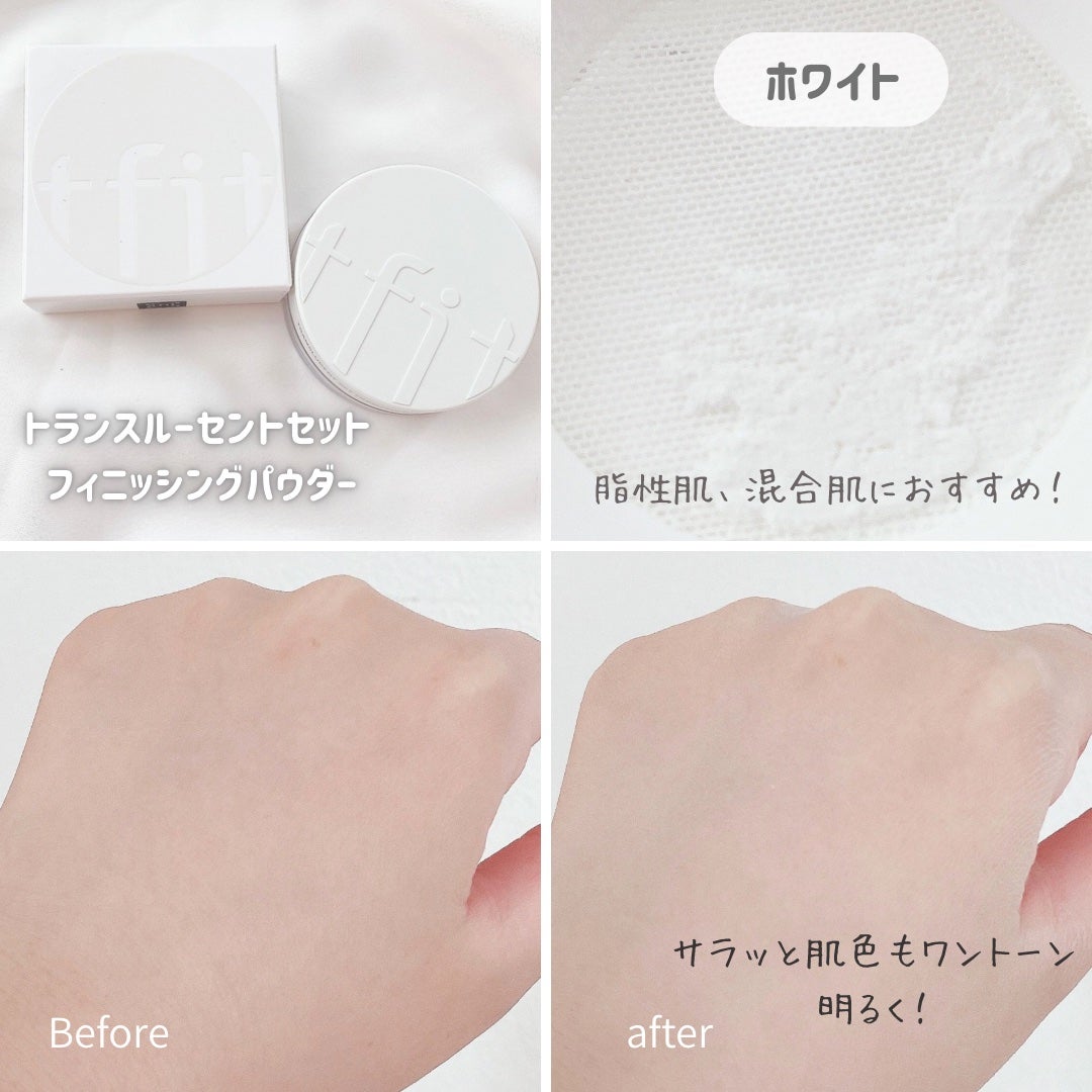 トランスルーセントセットフィニッシングパウダー/TFIT/ルースパウダーを使ったクチコミ(4枚目)