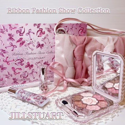 ジルスチュアート リボンファッションショー コレクション/JILL STUART/メイクアップキットを使ったクチコミ(1枚目)
