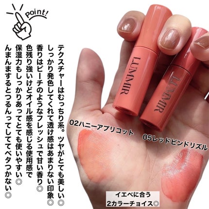 ONE COAT グロウティント/Lummir/リップティントを使ったクチコミ(3枚目)
