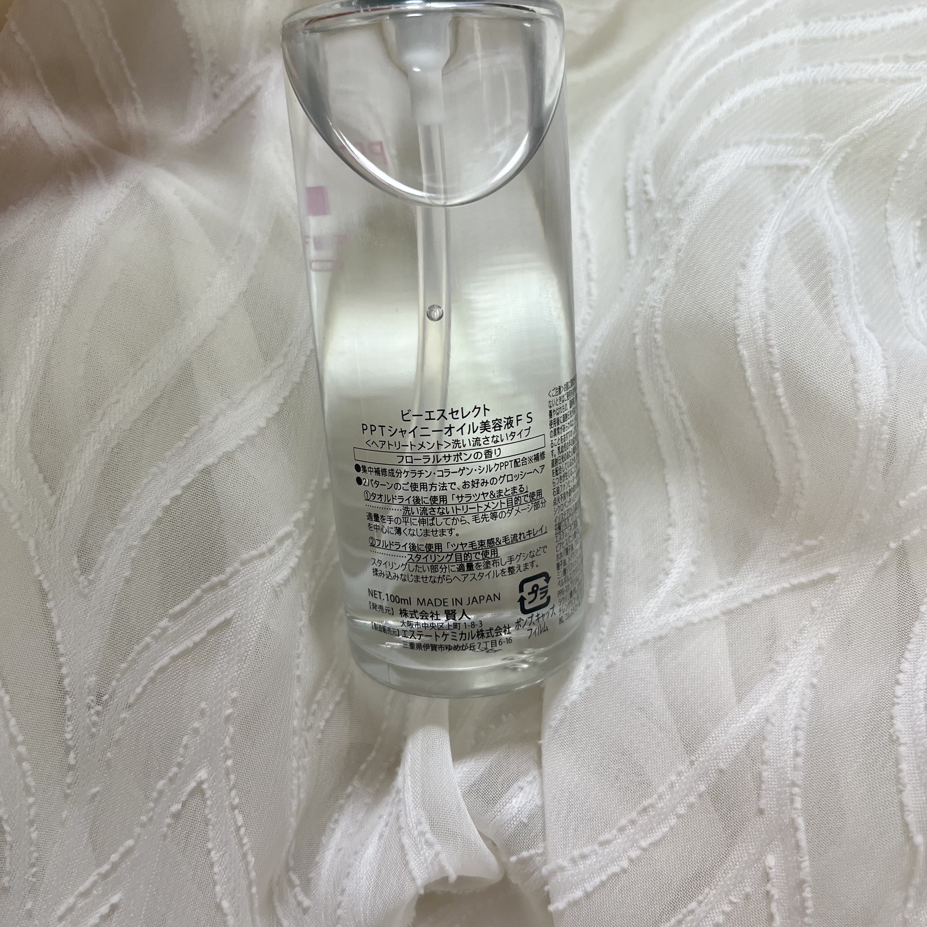PPTシャイニーオイル美容液FS フローラルサボン/B/S Select/ヘアオイルを使ったクチコミ（2枚目）