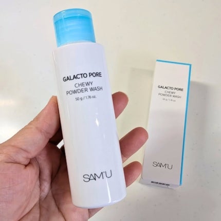 葉山はなび on LIPS 「ガラクトポアチューイーパウダーウォッシュを使ってみたよ🥰手のひ..」(1枚目)