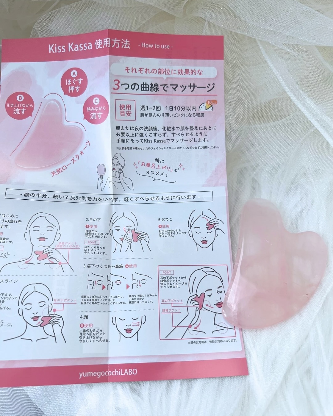 を使ったクチコミ（3枚目）