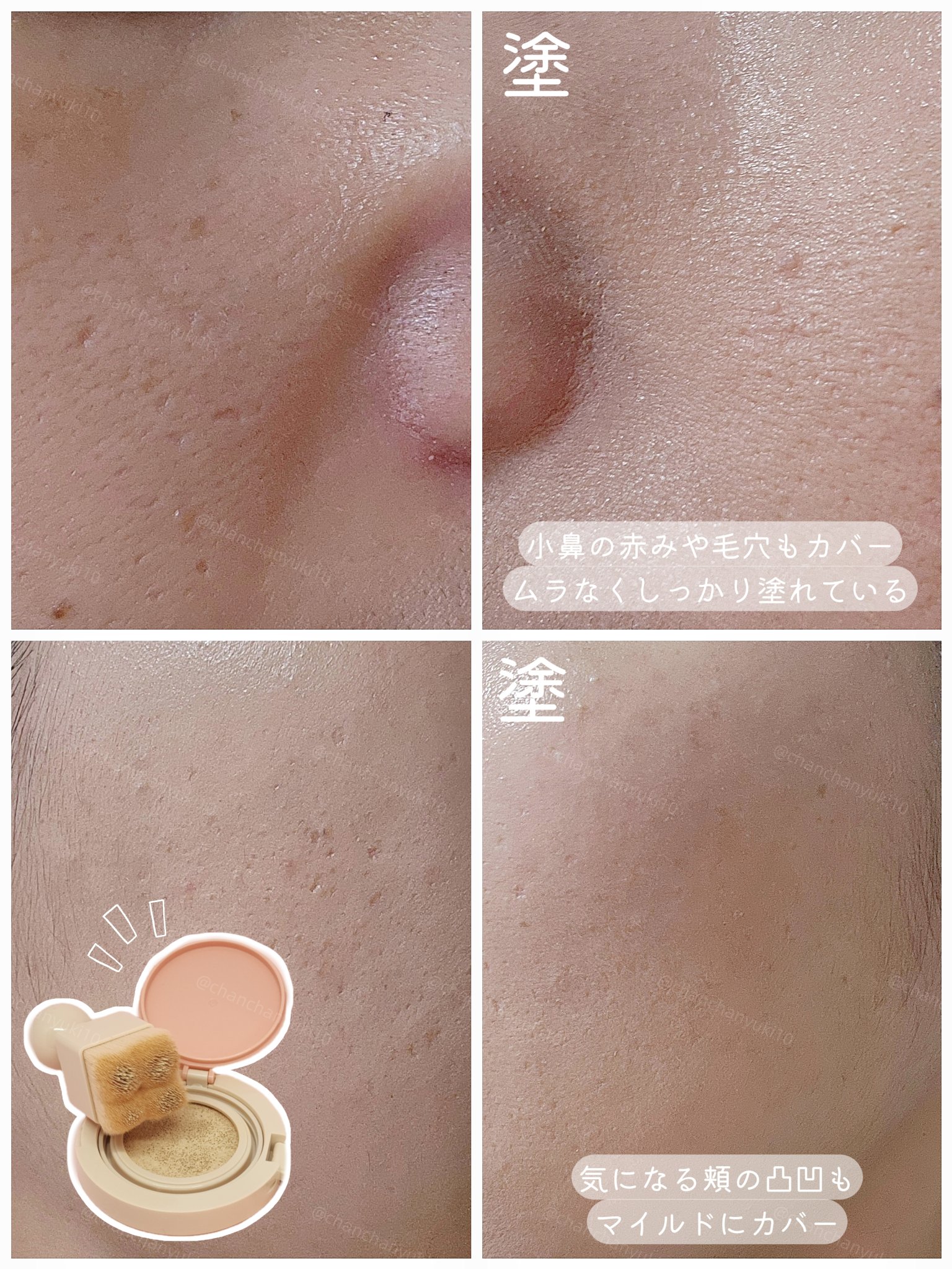 ロングラスティングテンションパフ/THE TOOL LAB/その他ファンデーションを使ったクチコミ（3枚目）