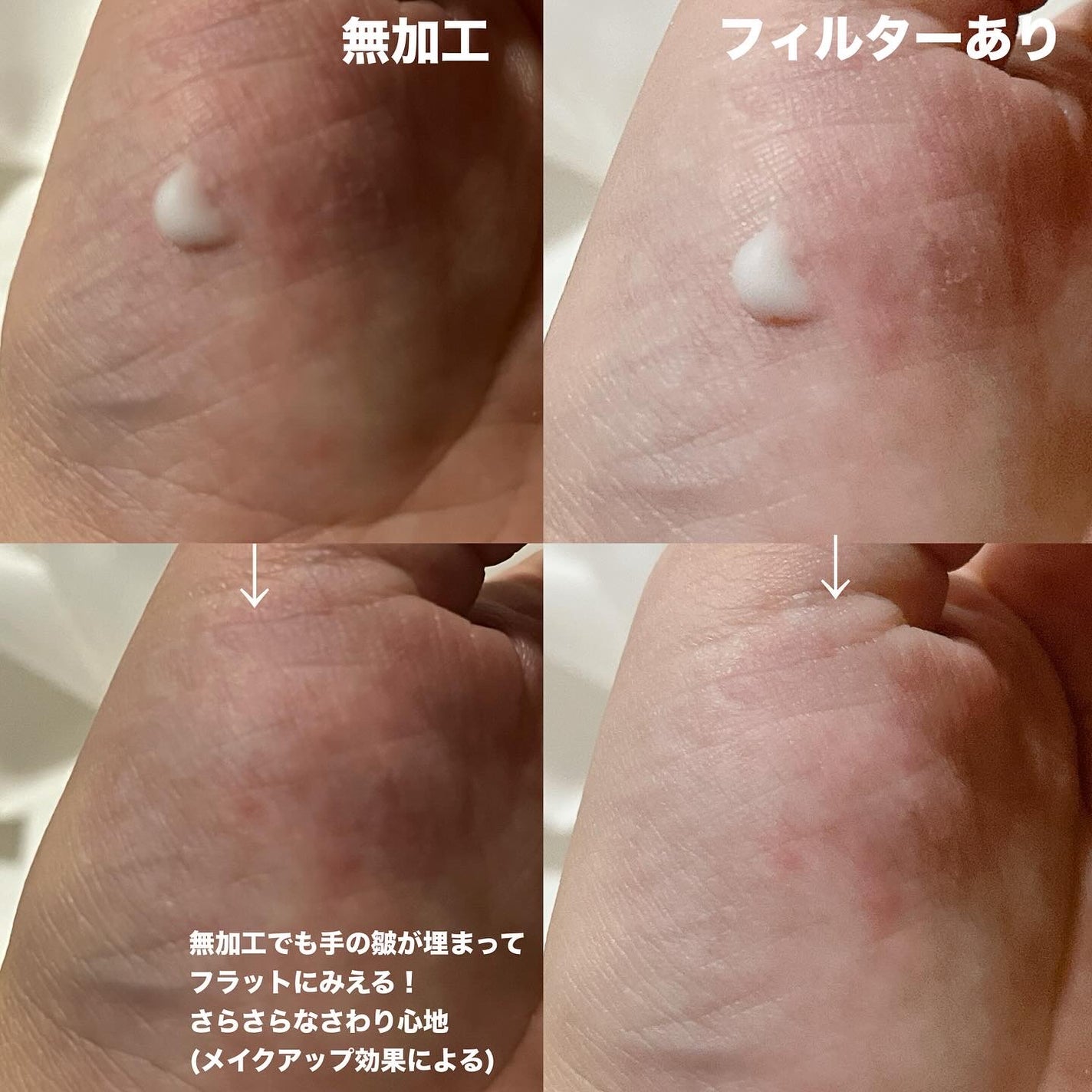 スキンヴェールプライマー/NAKICO/化粧下地を使ったクチコミ(3枚目)