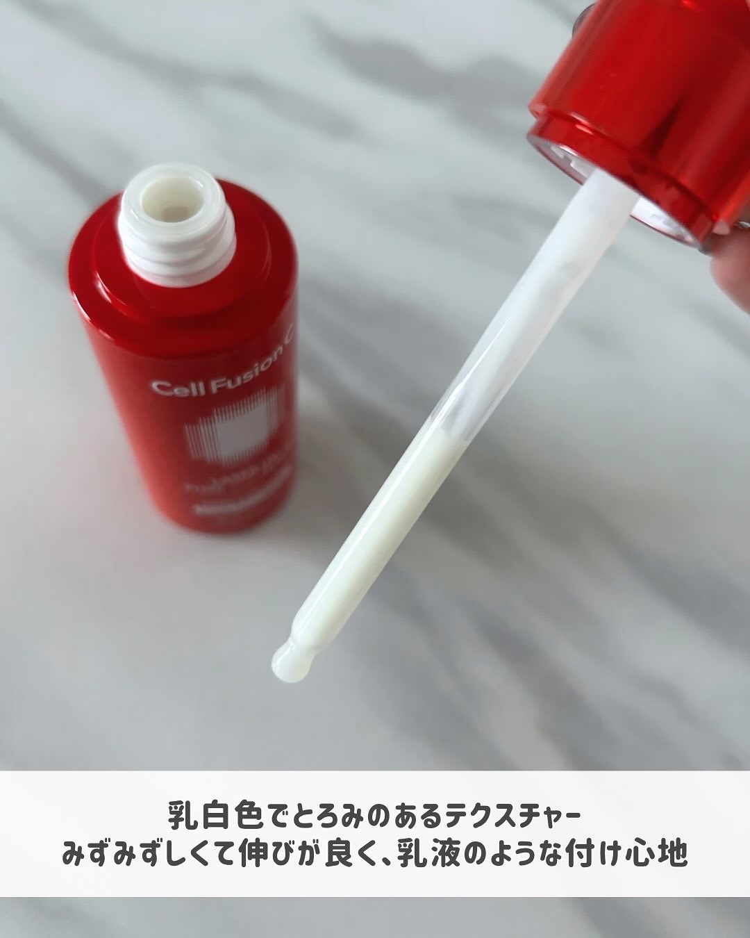 Cell Fusion C レーザーUVポアサンセラム/Cell Fusion C(セルフュージョンシー)/日焼け止めローションを使ったクチコミ（3枚目）