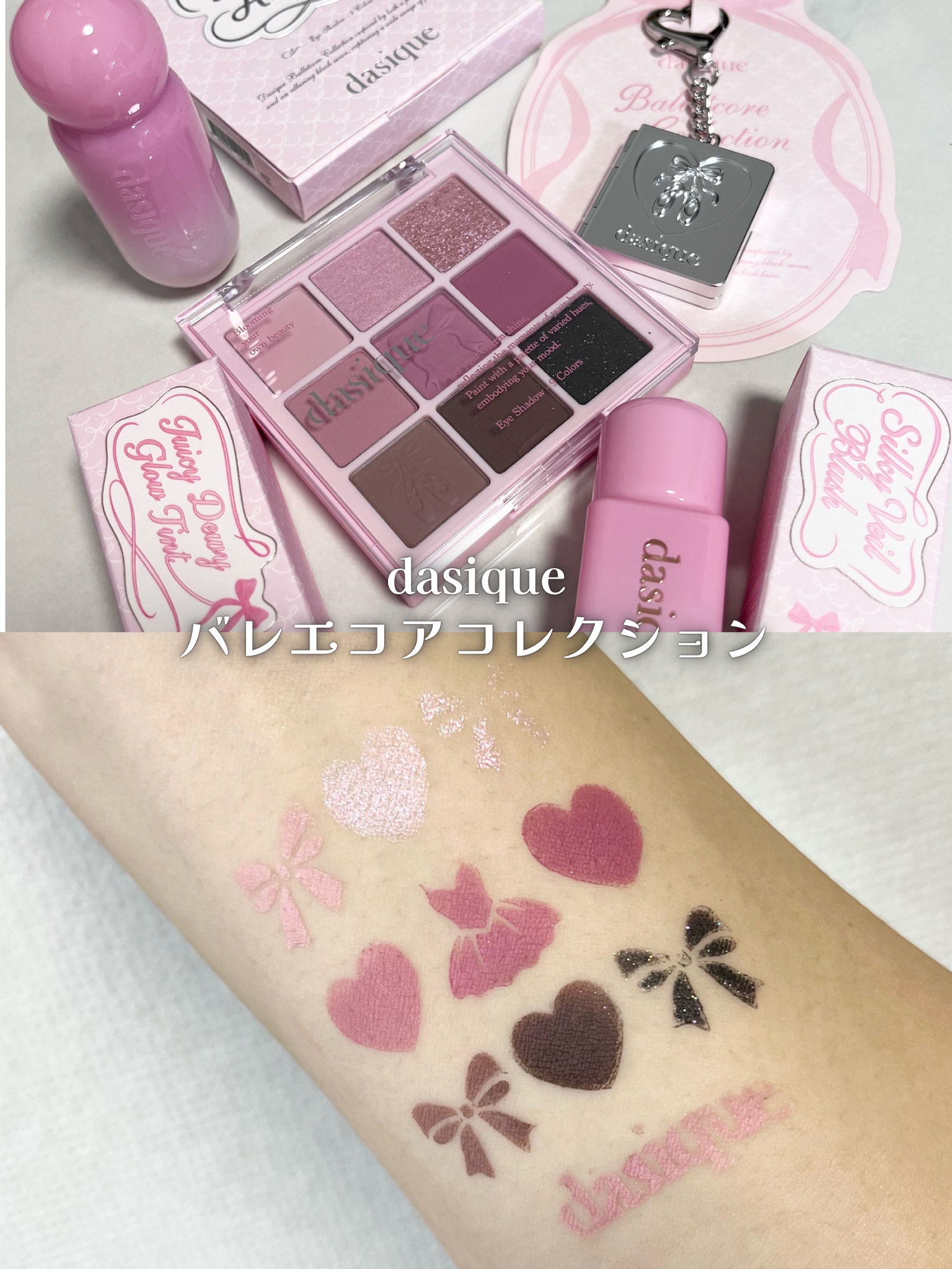 シルキーベールブラッシュ/dasique/リキッドチークを使ったクチコミ（1枚目）