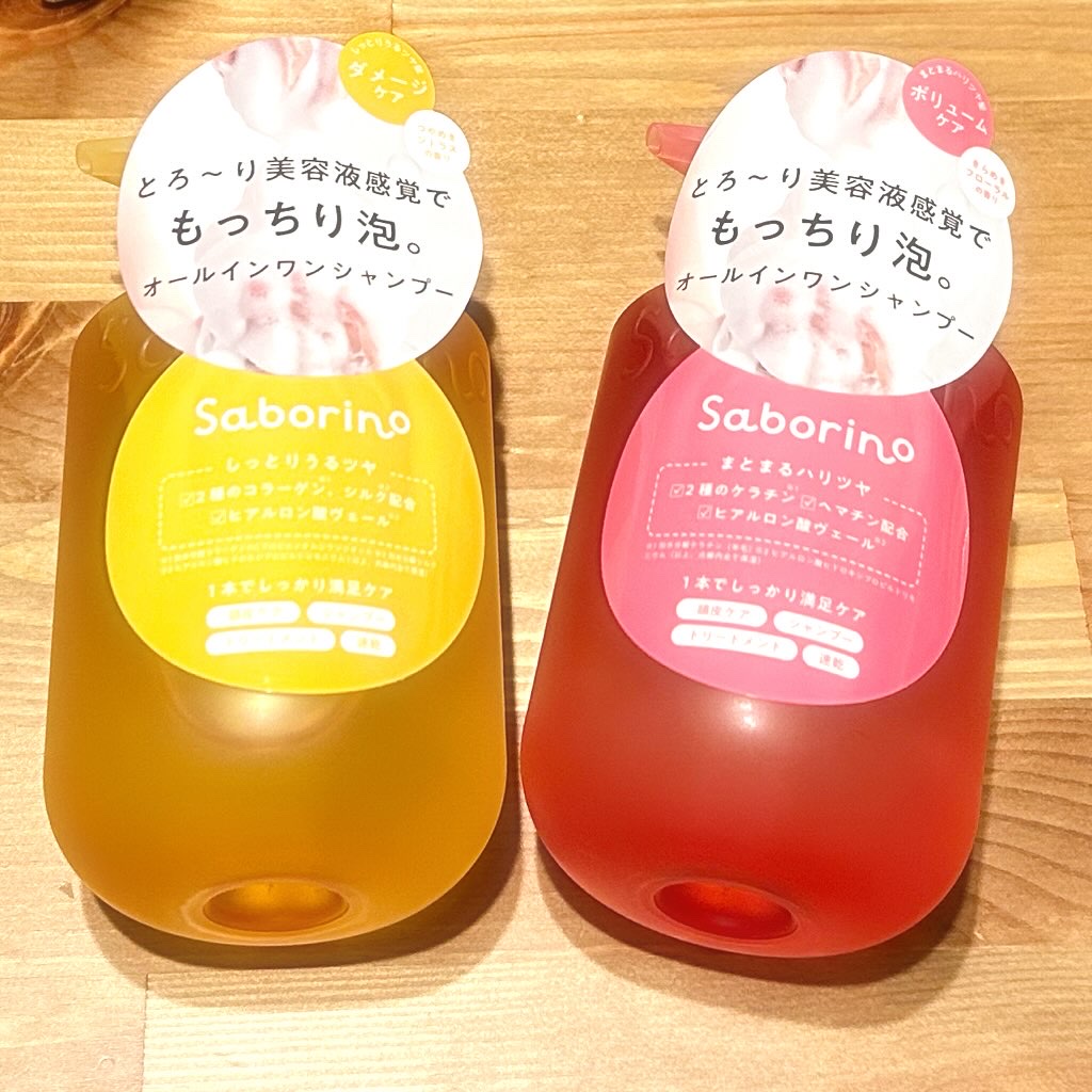 サボリーノ　オールインワン美容液シャンプー CS/サボリーノ/市販シャンプーを使ったクチコミ（1枚目）