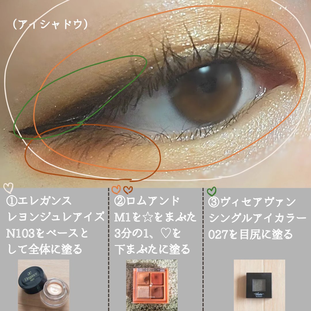 リキッドアイライナーR4 ダークブラウン（サンリオキャラクターズ限定デザイン）/ラブ・ライナー/リキッドアイライナーを使ったクチコミ（3枚目）