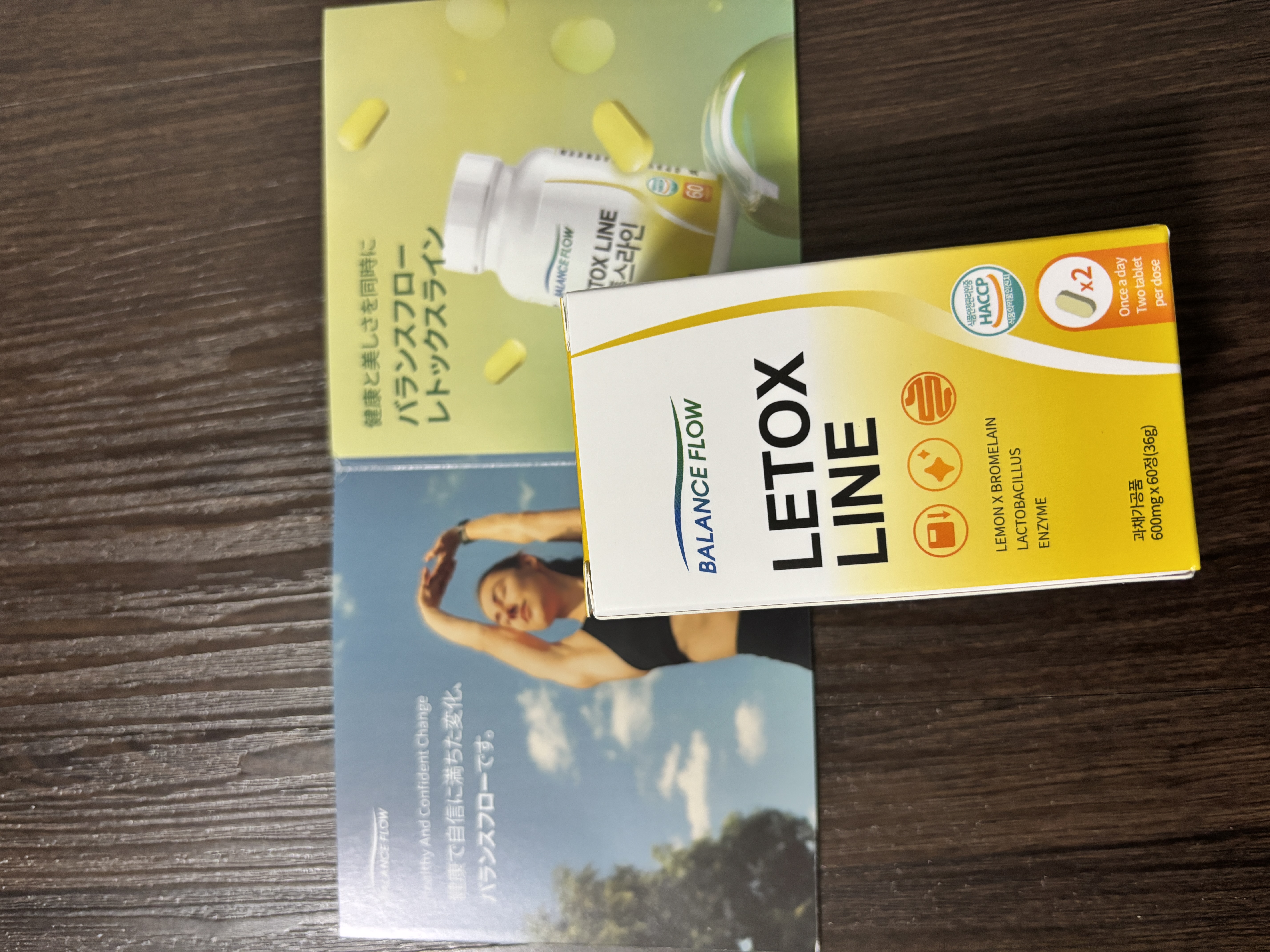 レトックスライン/Balance Flow/ボディサプリメントを使ったクチコミ（1枚目）