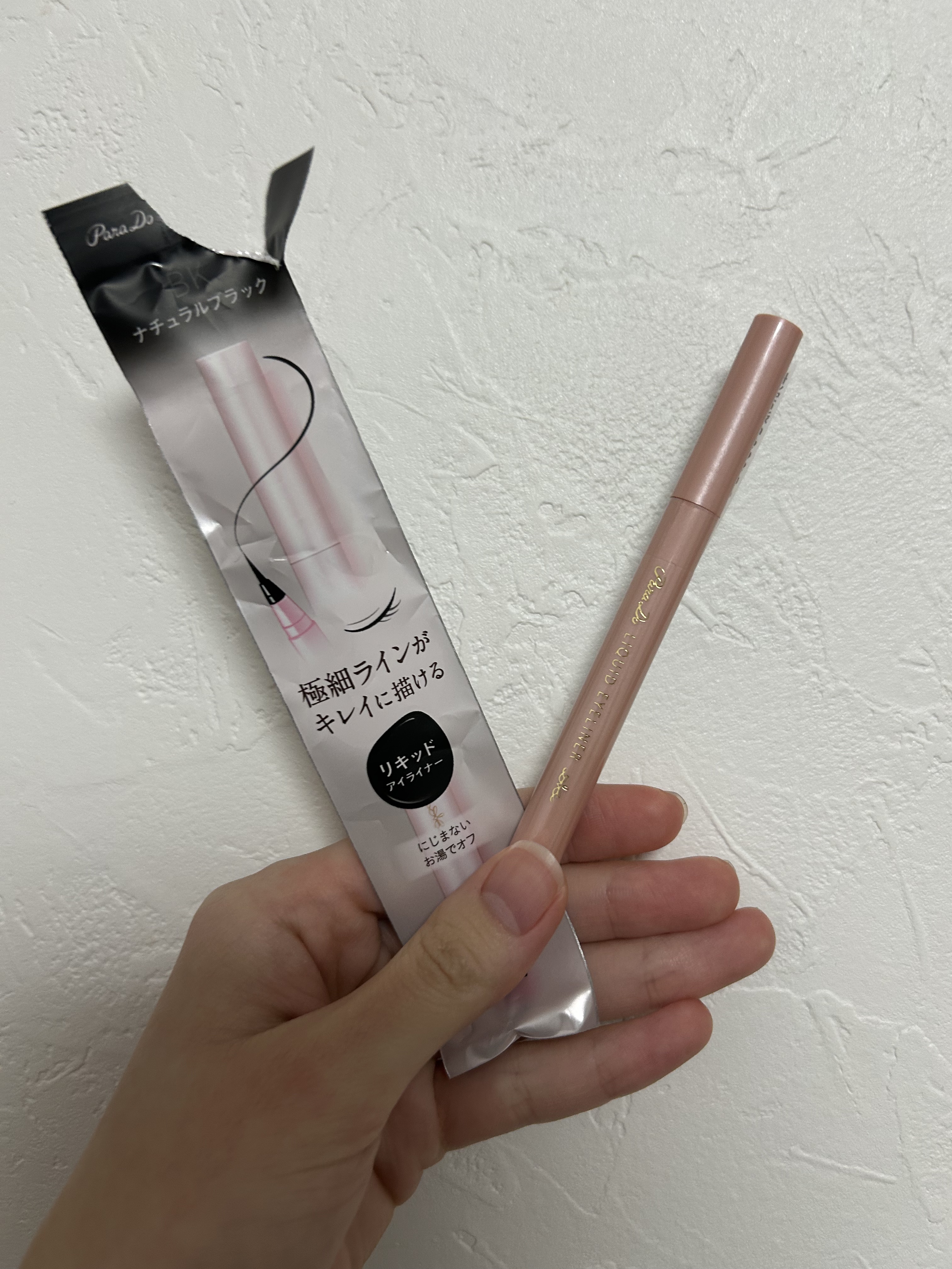 リキッドアイライナー ex/パラドゥ/リキッドアイライナーを使ったクチコミ（3枚目）