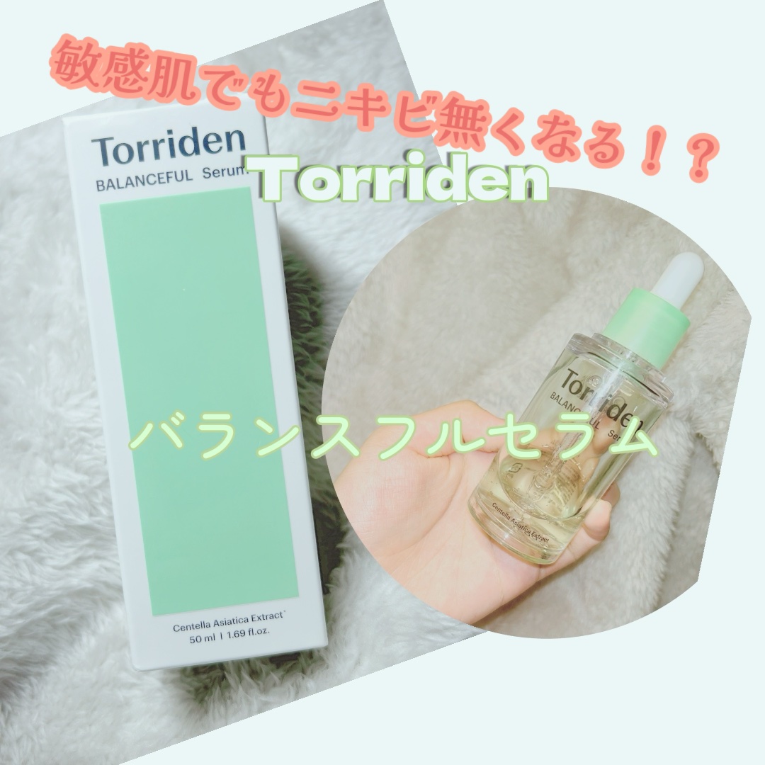 バランスフル シカセラム/Torriden/美容液を使ったクチコミ（1枚目）