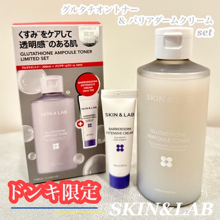 バリアダームモイストクリーム/SKIN&LAB/フェイスクリームを使ったクチコミ(1枚目)