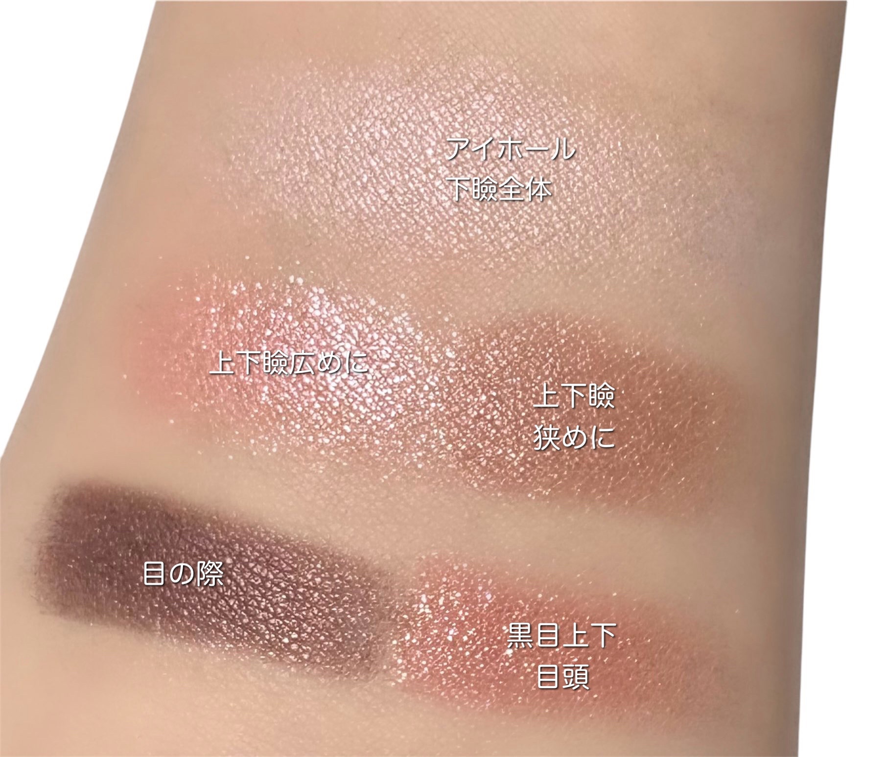 ワンダー スウィート アイシャドウ/リンメル ロンドン/アイシャドウパレットを使ったクチコミ（2枚目）