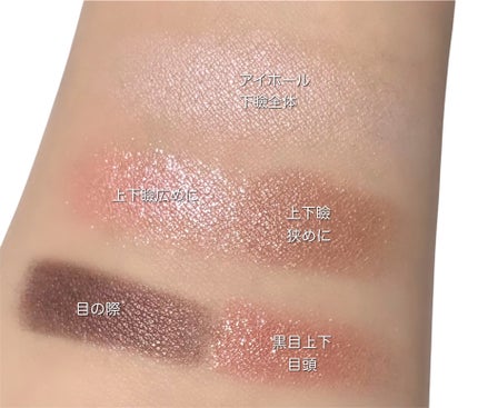 ワンダー スウィート アイシャドウ/リンメル ロンドン/アイシャドウパレットを使ったクチコミ(2枚目)