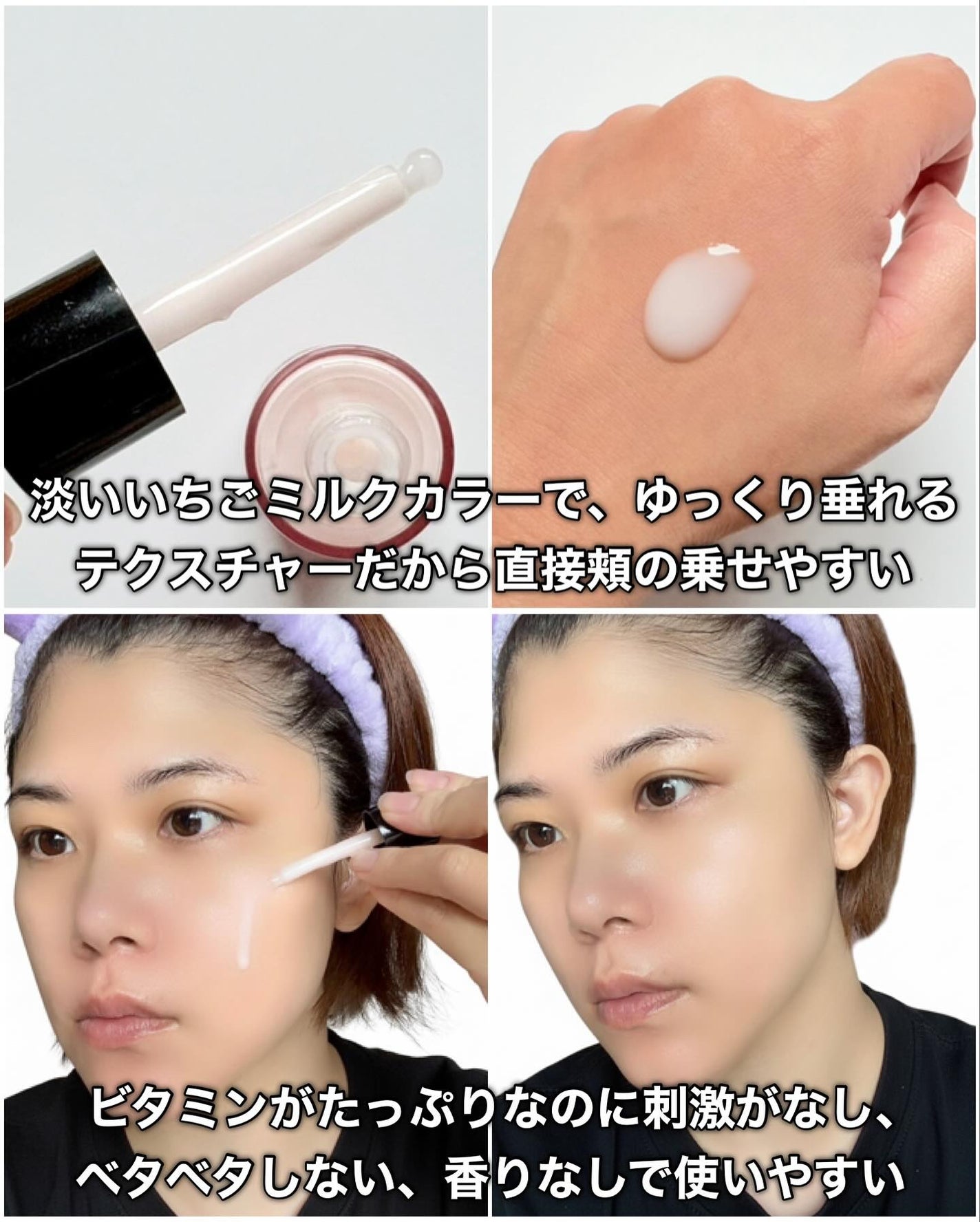 リデンス チェリートーン&スポットコレクターアンプル/redence/美容液を使ったクチコミ(5枚目)