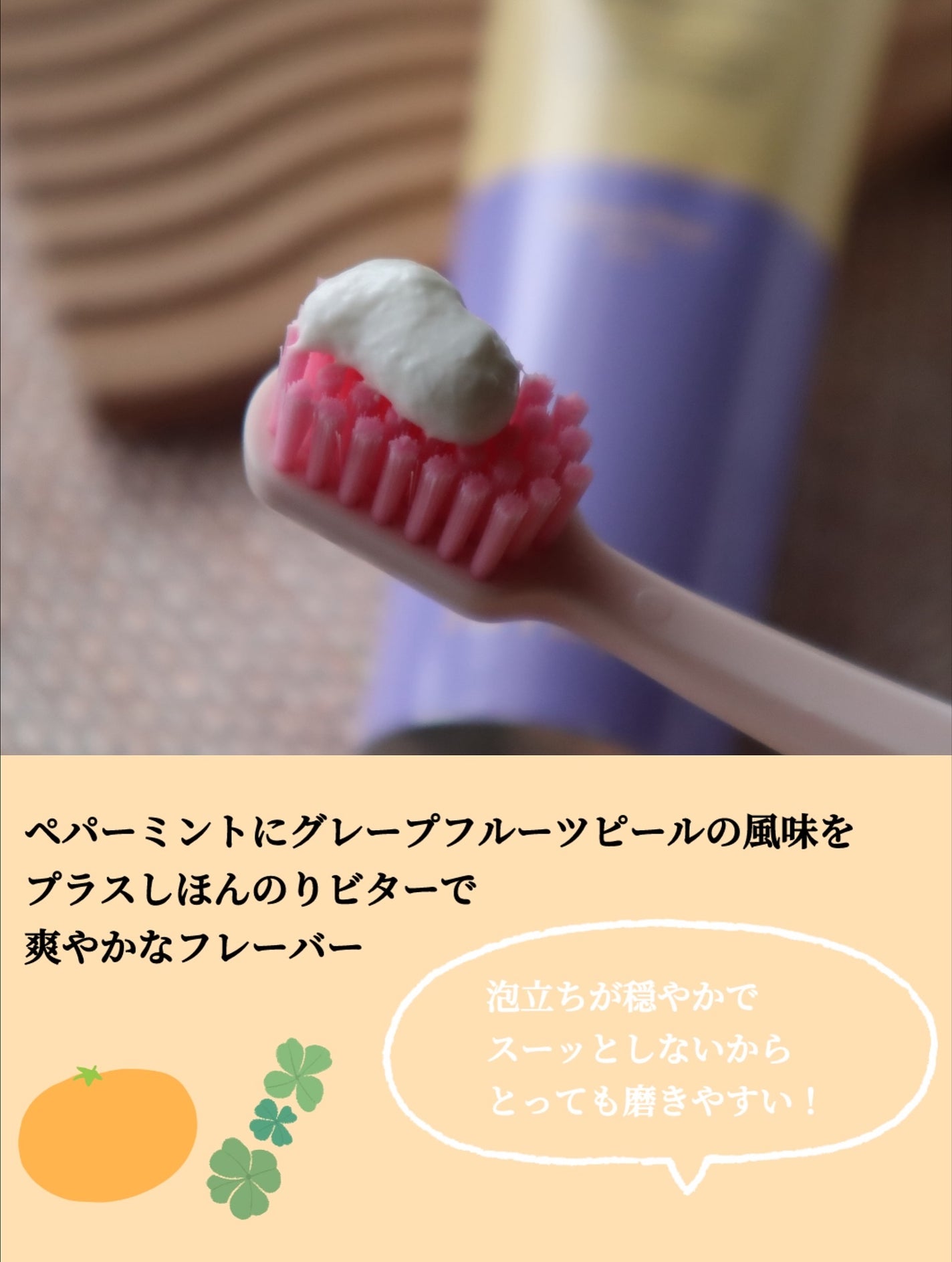 ヒッツディファレント トゥースペースト フォー プラーク/Hits Different/歯磨き粉を使ったクチコミ(4枚目)