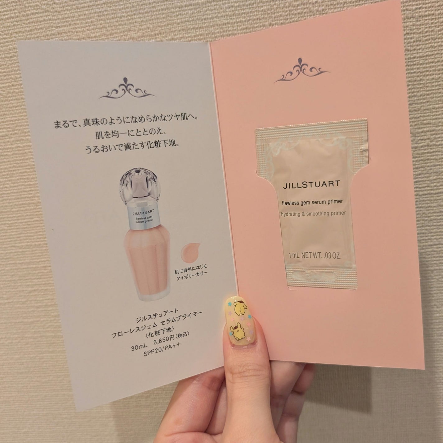 ジルスチュアート リボンファッションショー コレクション/JILL STUART/メイクアップキットを使ったクチコミ(9枚目)