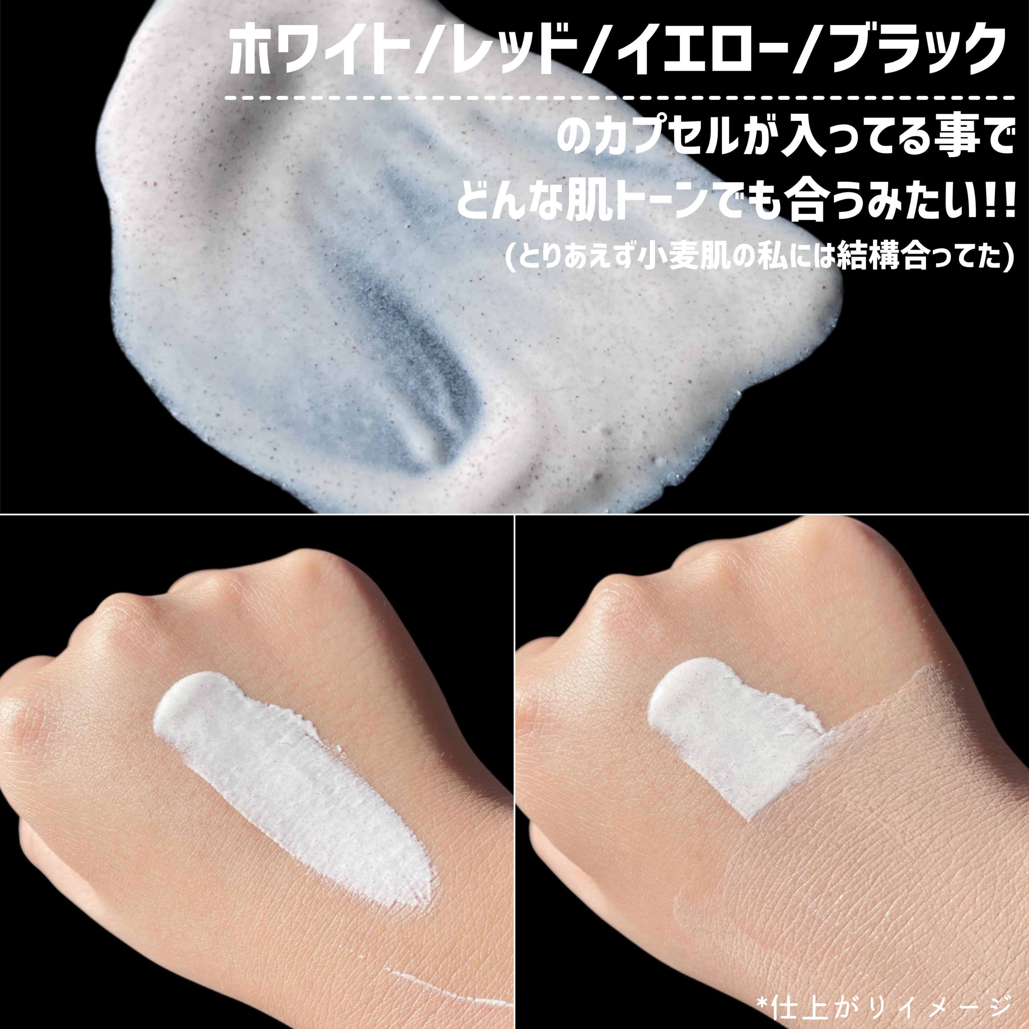 ナチュラルカバーローション/オブジェ/日焼け止めクリームを使ったクチコミ（3枚目）