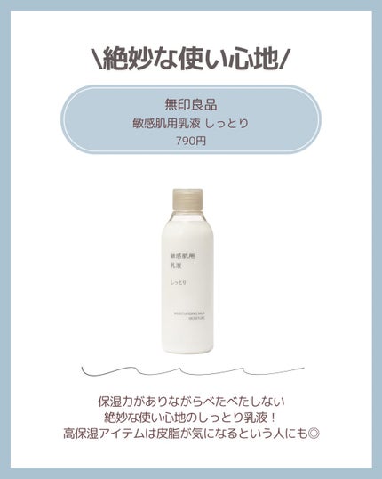 マイルドジェルクレンジング/無印良品/クレンジングジェルを使ったクチコミ(6枚目)