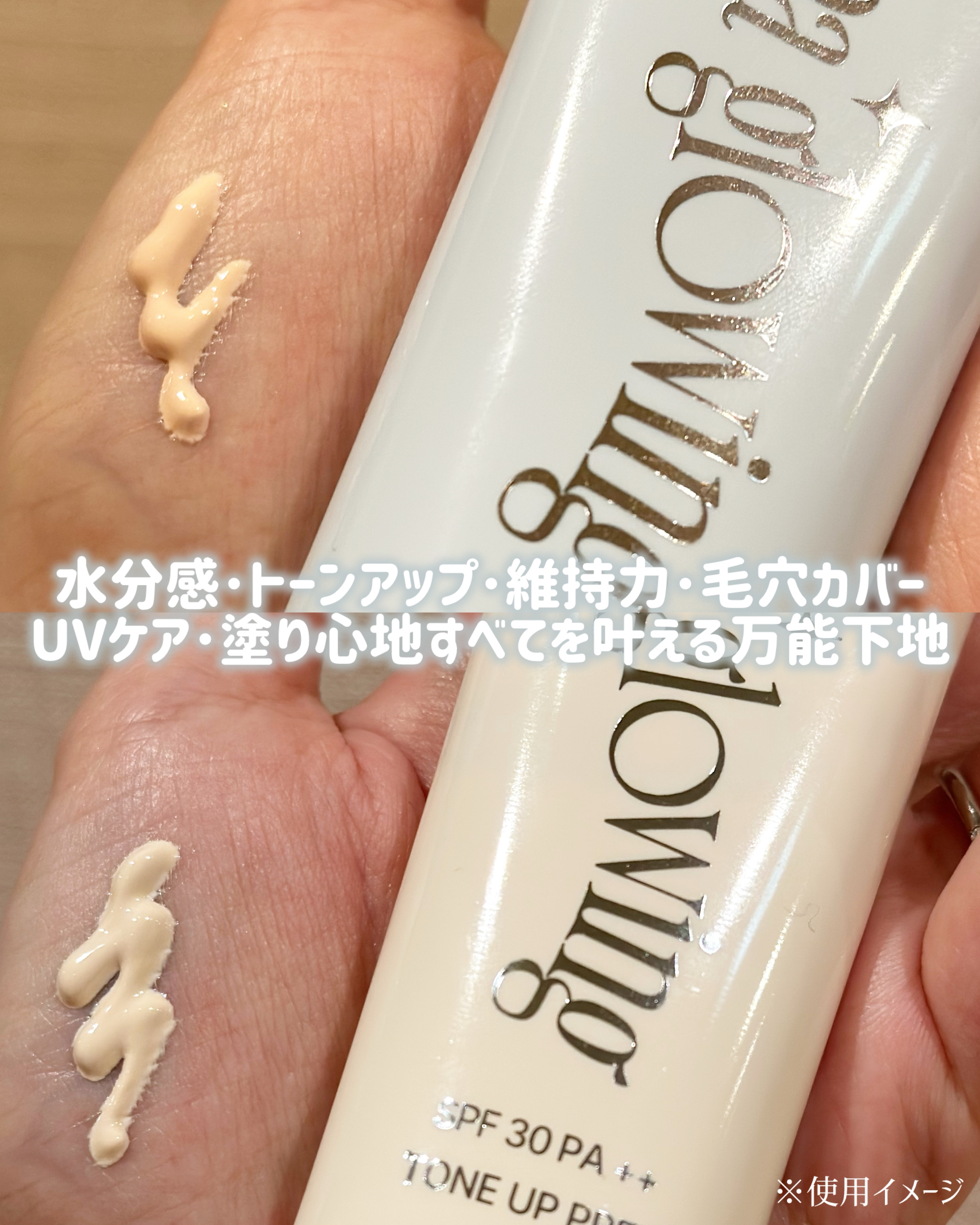 を使ったクチコミ（2枚目）