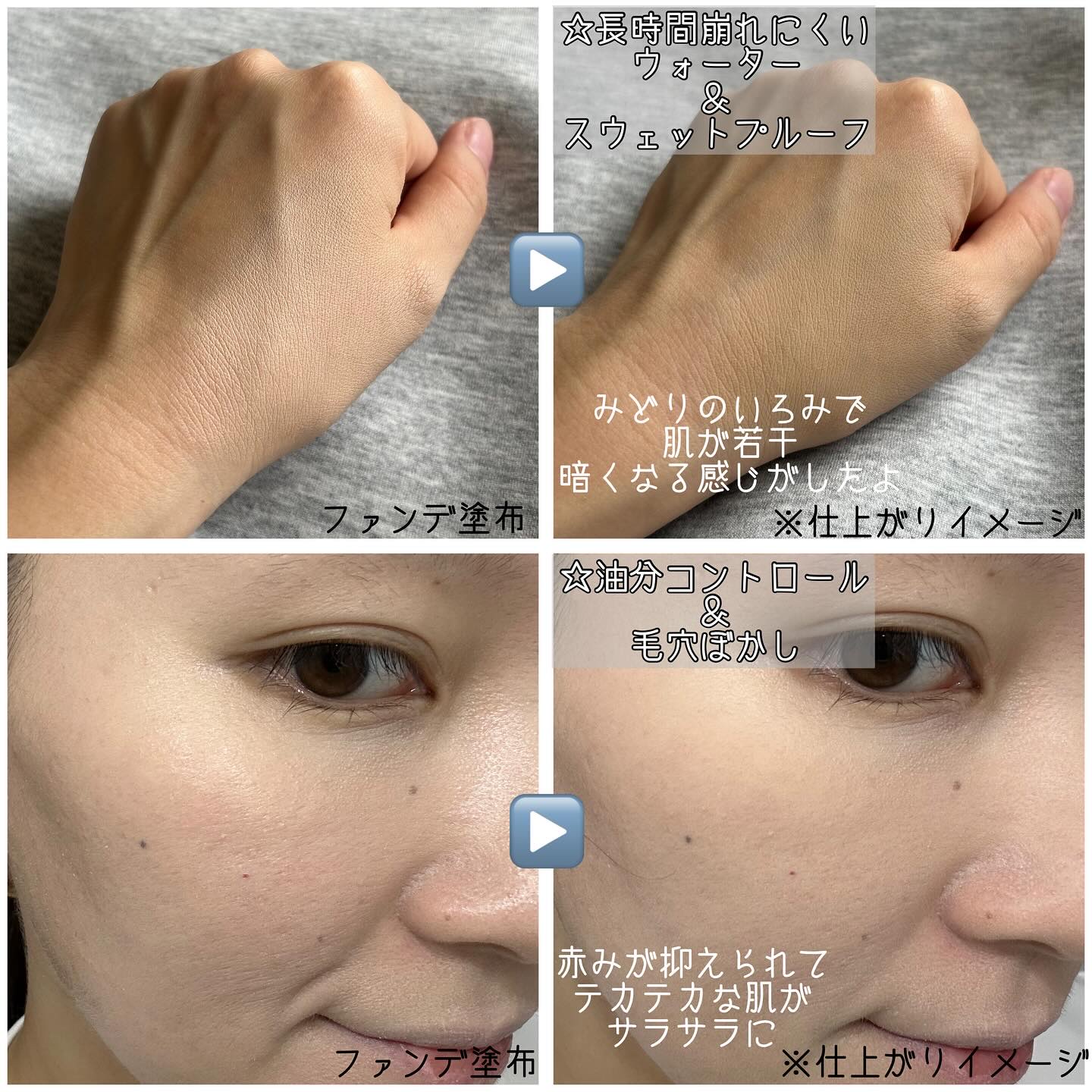 トランスルーセントセットフィニッシングパウダー/TFIT/ルースパウダーを使ったクチコミ（3枚目）