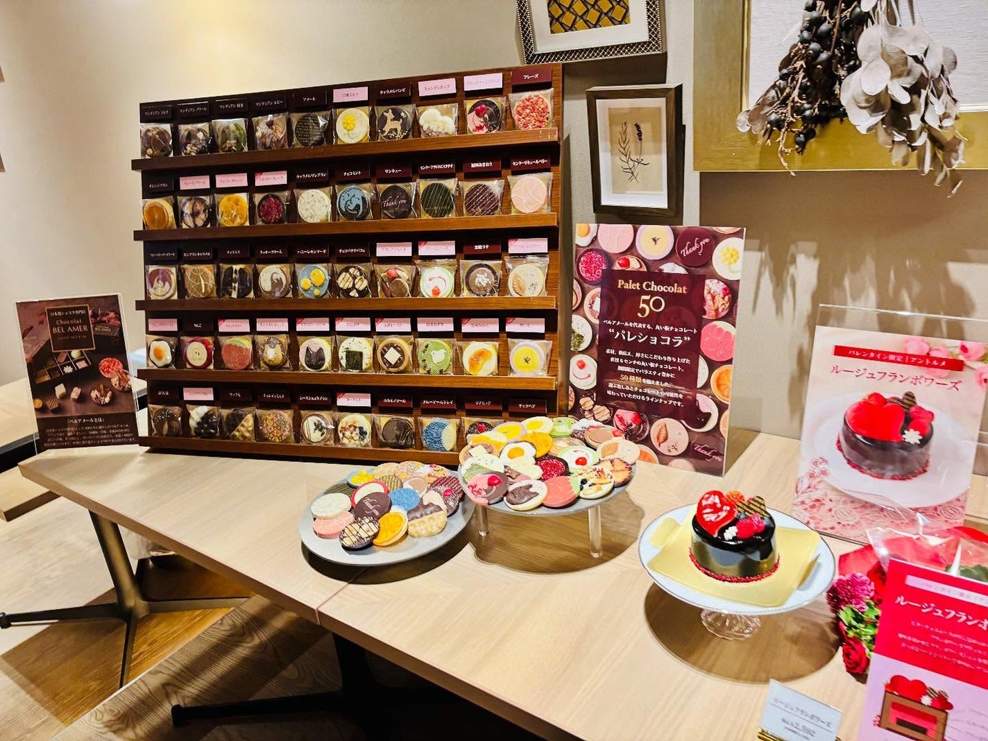 chiekotan on LIPS 「日本発のショコラ専門店ベルアメール/ベルアメール京都別邸(@b..」(2枚目)