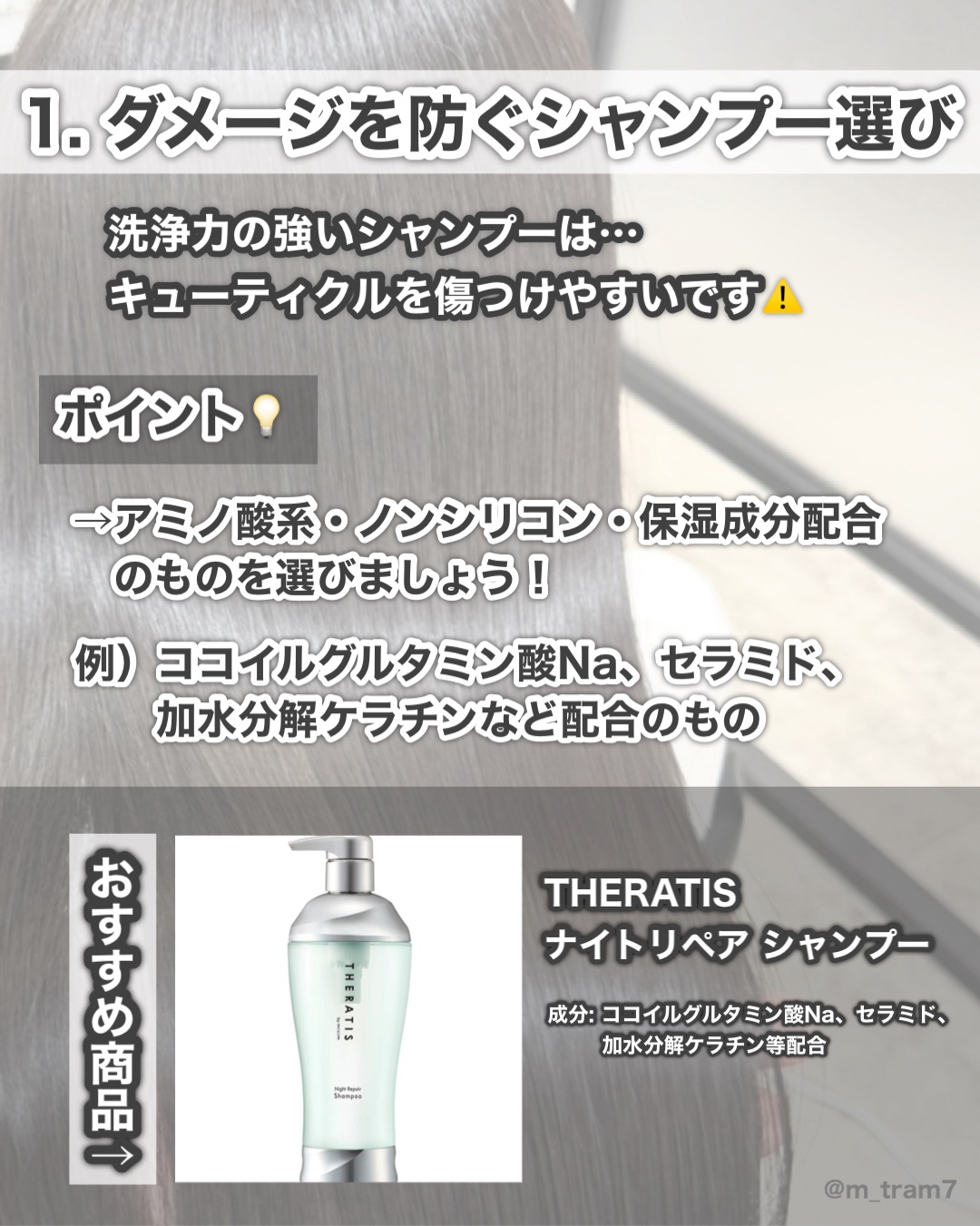 熱を味方にするオイル/リーゼ/ヘアオイルを使ったクチコミ（2枚目）