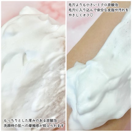 AQUA MARE 炭酸泡洗顔モイスト/AQUA MARE/泡洗顔を使ったクチコミ(4枚目)